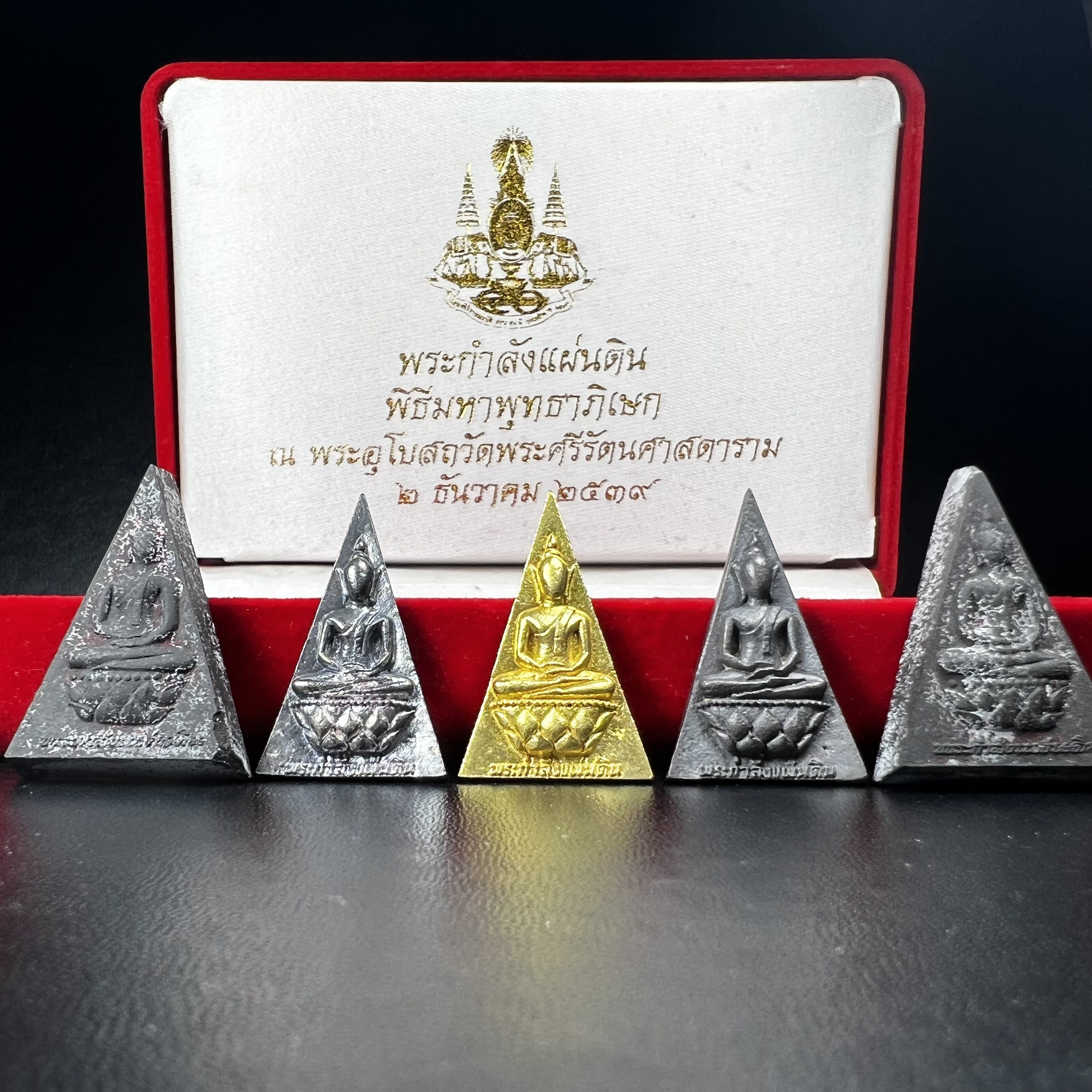 พระกำลังแผ่นดิน (สมเด็จจิตรลดา2) จัดสร้างเฉลิมพระเกียรติ ร.9 ครองราชย์ 50 ปี 2539 ชุดทองคำ(ประกอบด้วยเนื้อทองคำ+เนื้อเงิน+เนื้อนวโลหะ+เนื้อผง2องค์)(สร้างน้อยหายาก)พร้อมกล่องบรรจุเดิมครบสมบูรณ์(1ใน 1500ชุด)