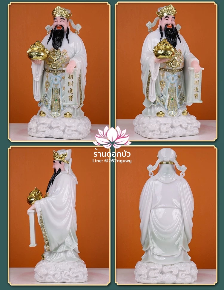 เทพเจ้าไฉ่ชิงเอี๊ย เทพเจ้าแห่งโชคลาภ ประทับยืนบนบัลลังก์ งานหินอ่อนคุณภาพสูง ขนาด 12/16/19 นิ้ว