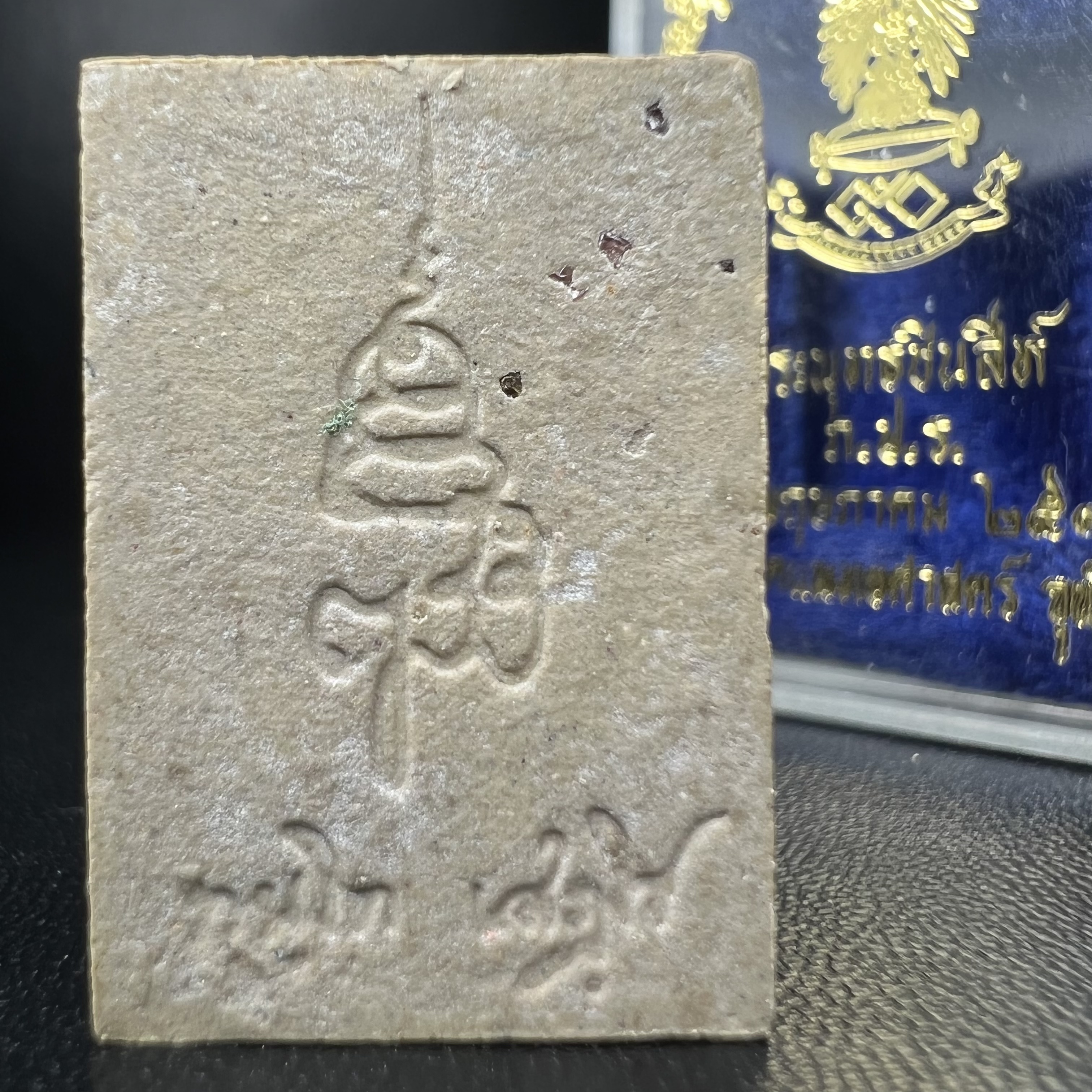 พระพุทธชินสีห์ ภปร. ทันโต เสฏโฐ ปี2533 พิมพ์เล็ก(หายาก) (องค์นี้ด้านหลังบรรจุพลอยเสกมงคลชัดมาก) บรรจุพระทนต์ในหลวง รุ่นเดียวในประวัติศาสตร์ ****รุ่นนี้ขอแนะนำ****