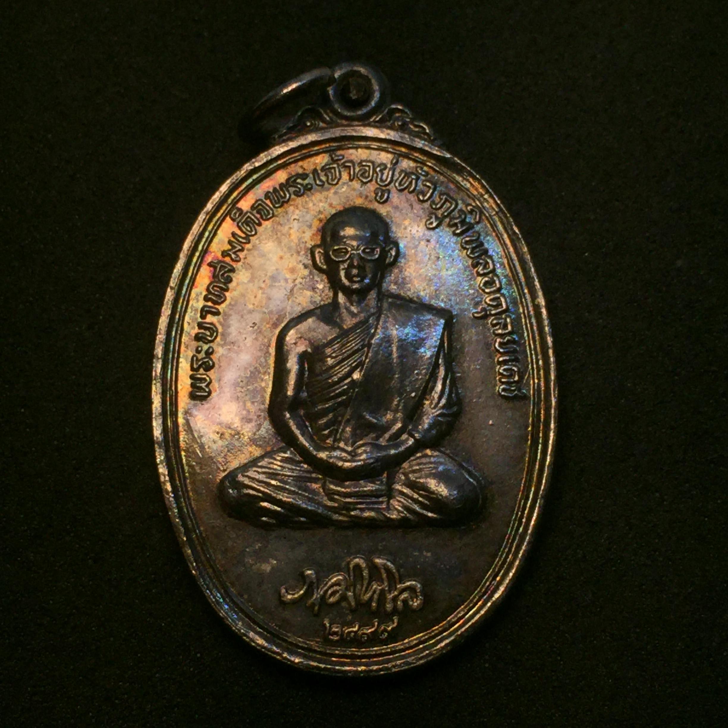 เหรียญในหลวง ทรงผนวช วัดชุมพลนิกายาราม ปี 2520 ครบชุด 3 เหรียญ พิมพ์นิยม สภาพสวย กล่องเดิม(กะไหล่ทอง กะไหล่นาค กะไหล่เงิ น)