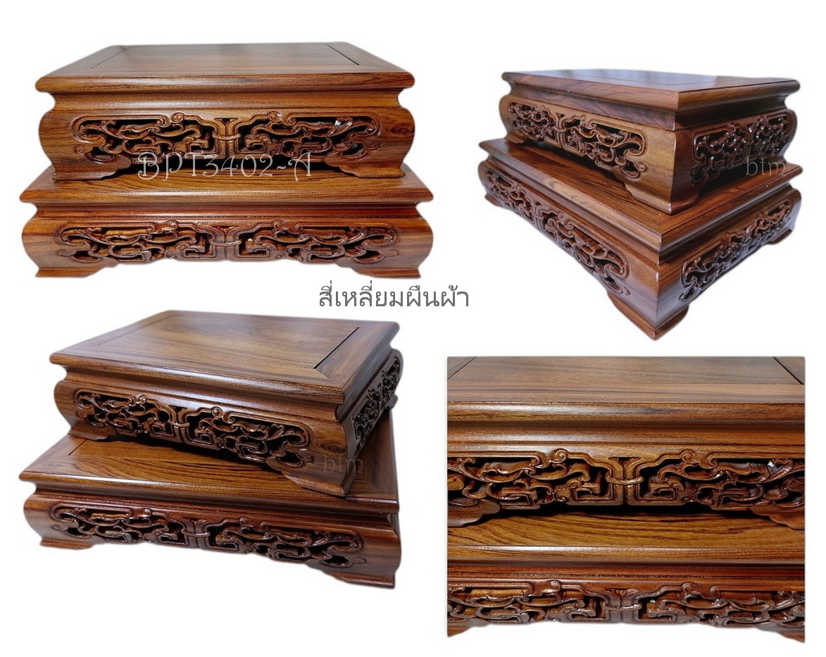 กี๋หรือฐานไม้สไตล์จีน สี่เหลี่ยมผืนผ้า--BPT3402--