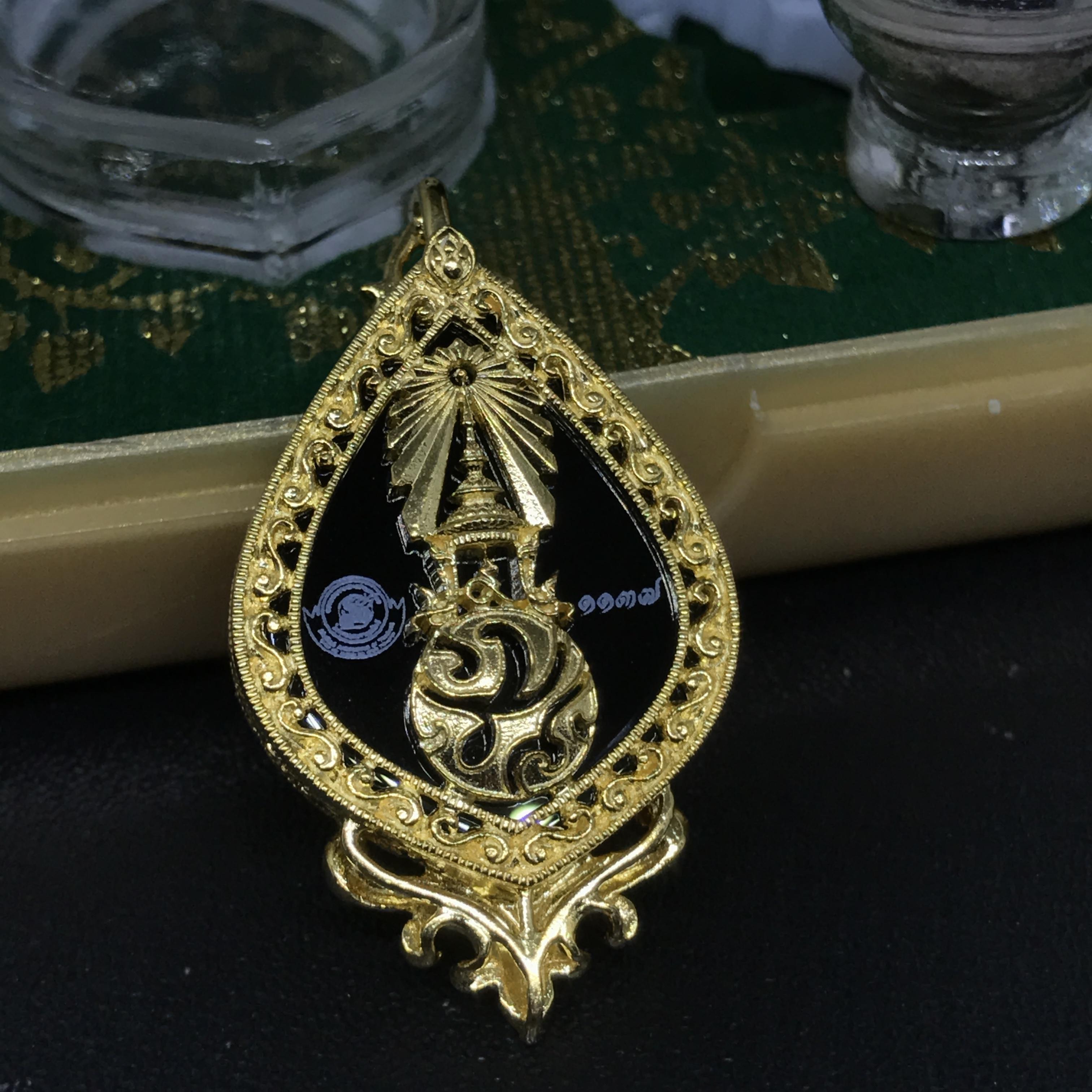 เหรียญพระพุทธชินราช(จำลอง) ภปร 84พรรษา ทรงหยดน้ำ เนื้อทองคำ(20*36 มม.)(นิยมหายาก)