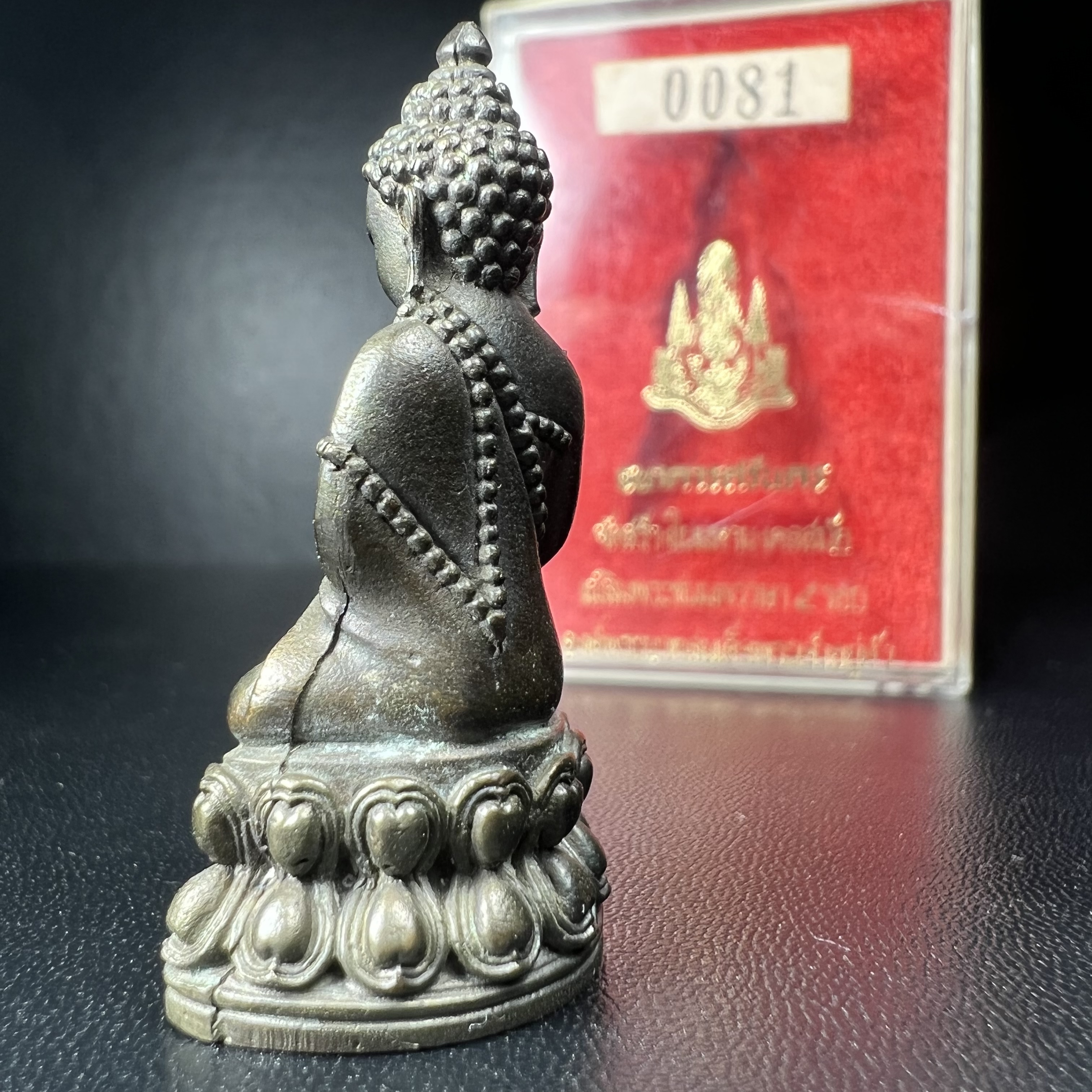 พระกริ่งปรมาภรณ์พุทธปัญญา(พระกริ่งศรีนคร 2) จัดสร้างเนื่องในมหามงคลสมัยเฉลิมพระชมน์พรรษา 5 รอบ องค์พระบาทสมเด็จพระเจ้าอยู่หัวรัชกาลที่9 ปี 2530 เนื้อนวโลหะ (ออกแบบโดยนายช่างเกษม มงคลเจริญ มีพระอาจารย์ไสว วัดราชนัดดา กรุงเทพ เป็นเจ้าพิธีครั้งสุดท้าย)