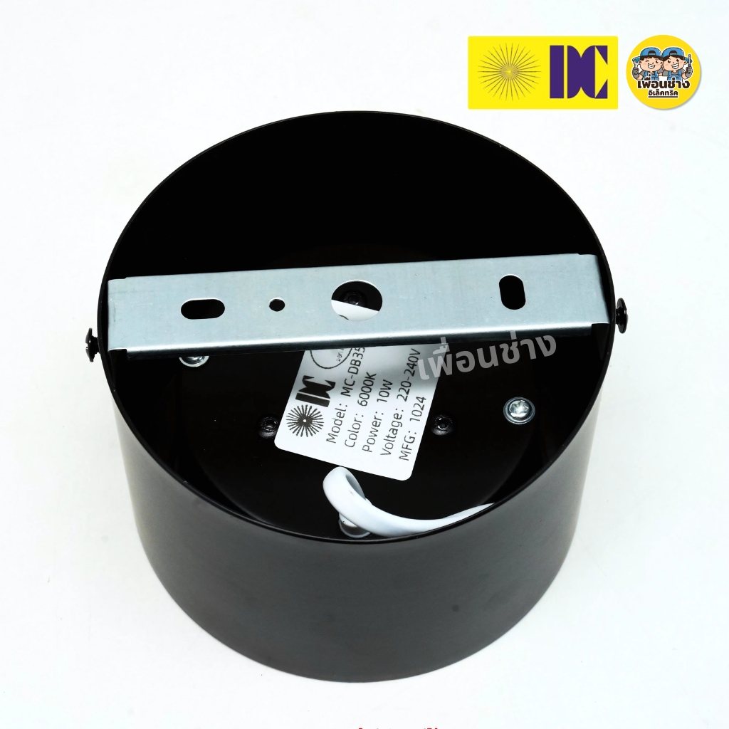ยี่ห้อ DC รุ่น DC-MC3510 โคมไฟดาวน์ไลท์ ติดลอย 5นิ้ว 10W 3แสง LED DOWN LIGH โคมไฟดาวน์ไลท์