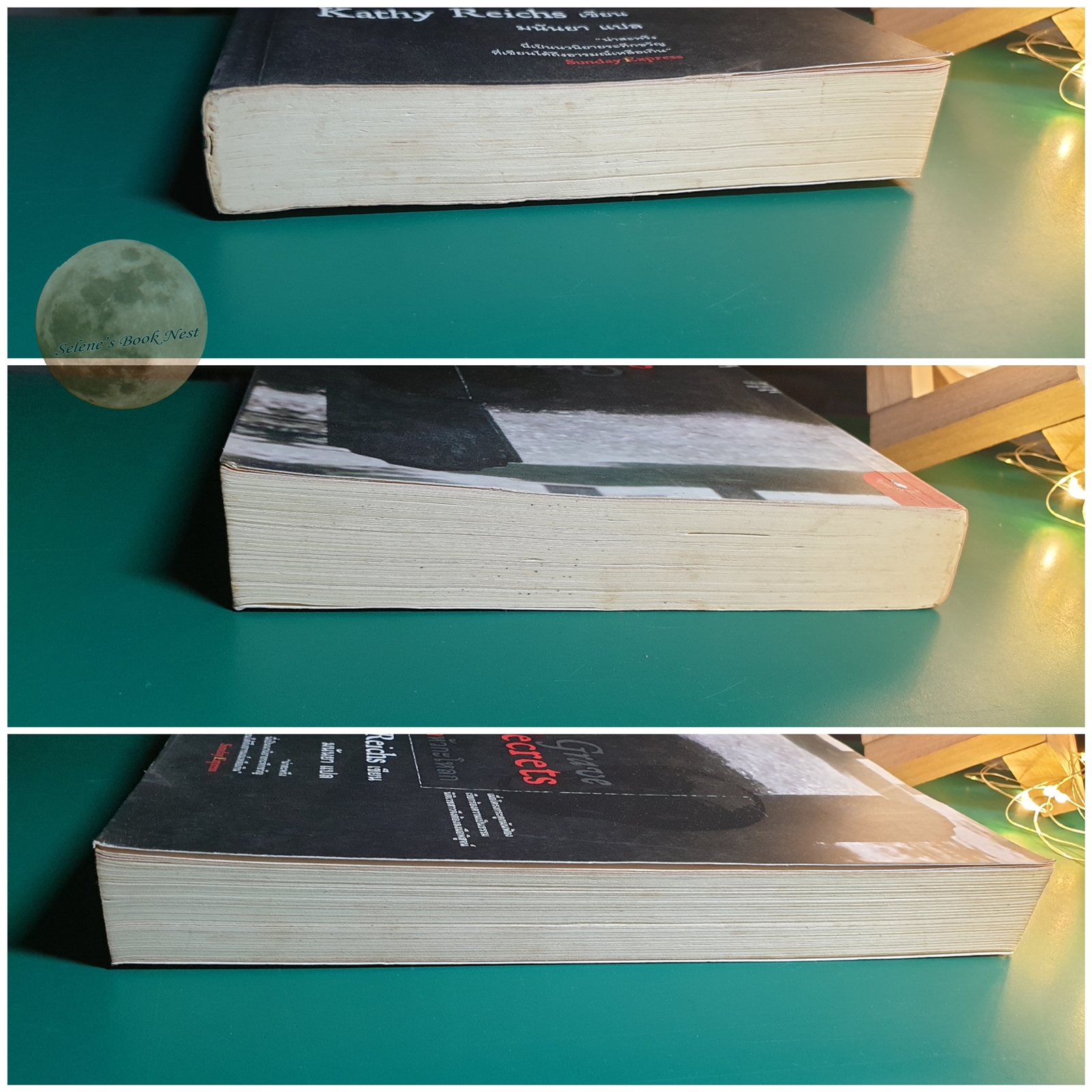 ปริศนาหัวกะโหลก (Grave Secrets) / Kathy Reichs