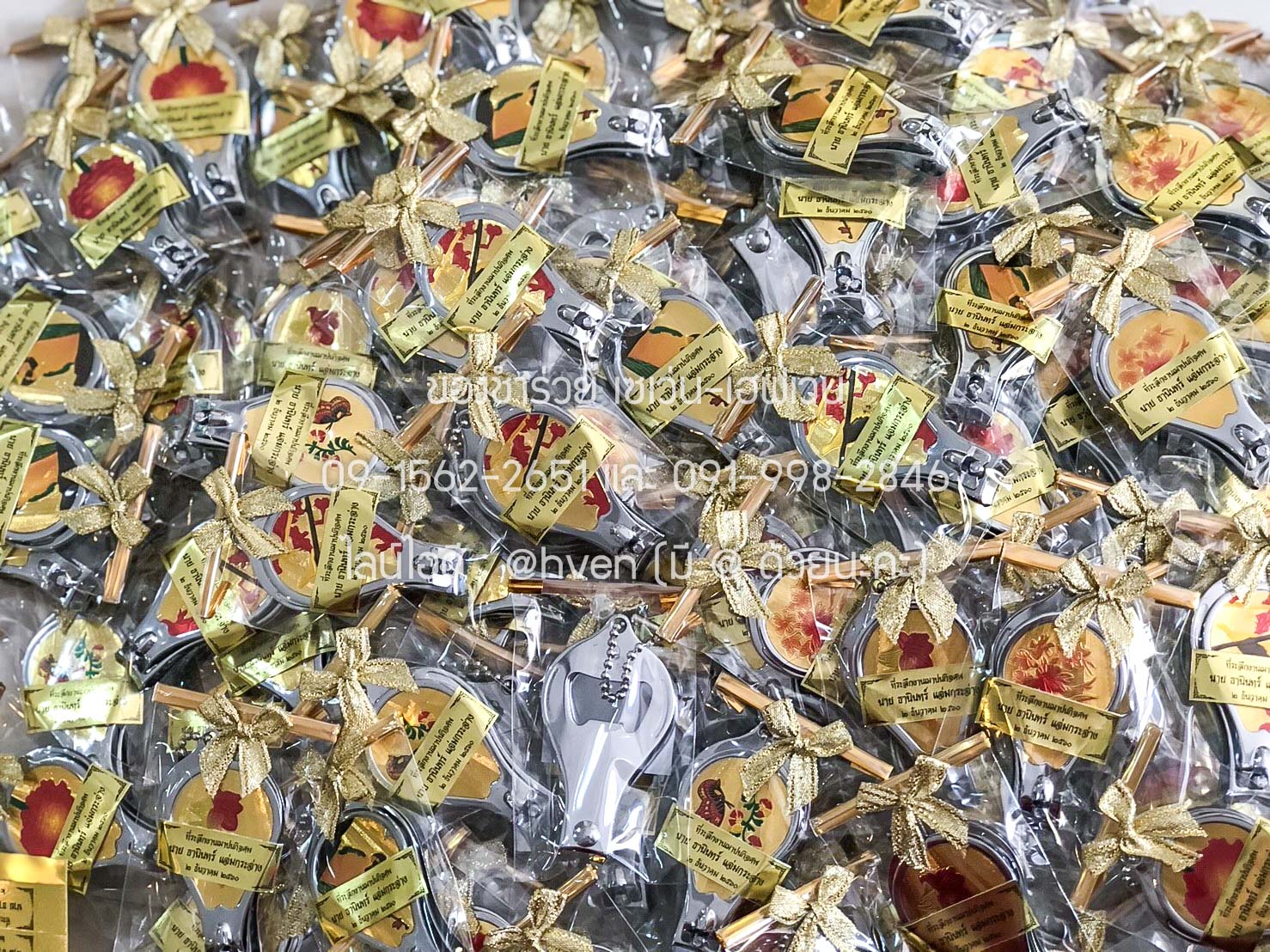 ของชำร่วยงานศพ กรรไกรตัดเล็บ ที่เปิดขวด 2in1