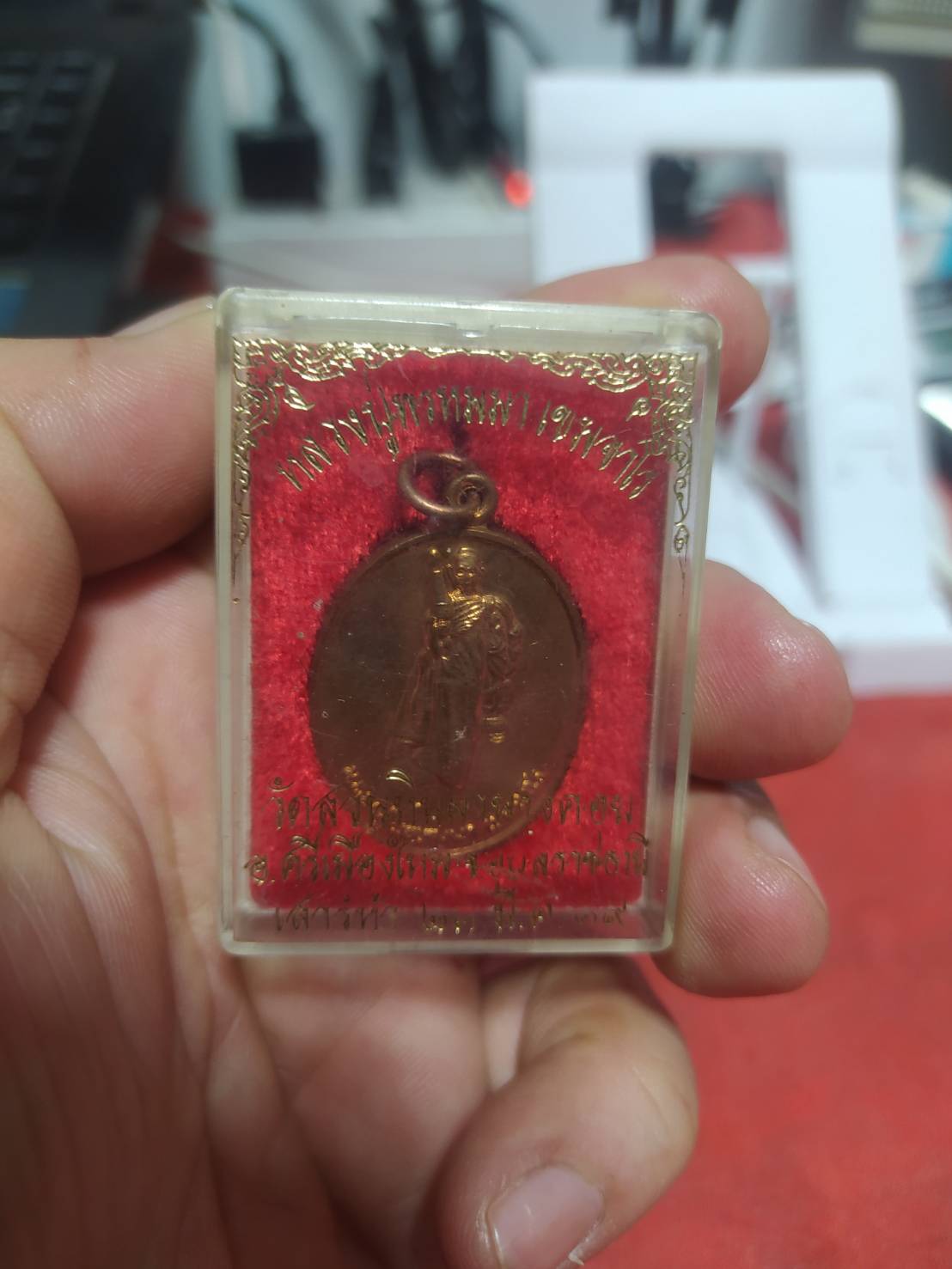 หลวงปู่พรหมา เขมจาโร วัดสวนหินผานางคอย อ.ศรีเชียงใหม่ จ.อุบลราชธานี เสาร์ห้า 23 มีนาคม 2539