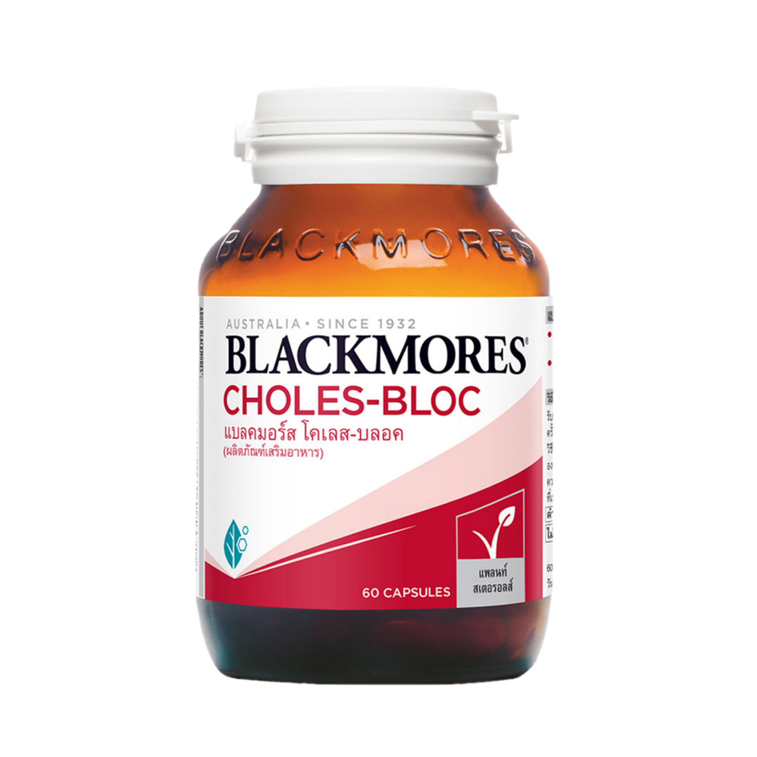 Blackmores Choles-Bloc 60 capsules