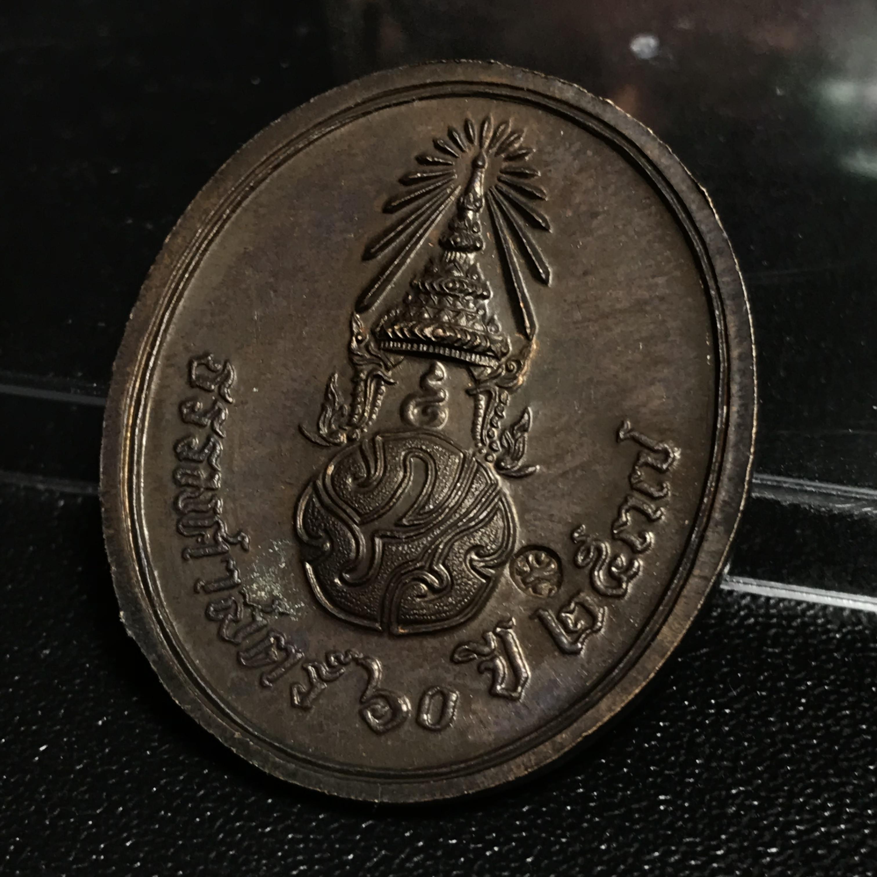 เหรียญพระพุทธสิหิงค์ ภปร. รุ่นมหาลัยธรรมศาสตร์ 60ปี พ.ศ.2537 พิมพ์ใหญ่กรรมการ(ไม่มีหูห่วง)เนื้อทองแดงซองบรรจุเดิม(ในหลวงรัชกาลที่9เสด็จในพิธี)