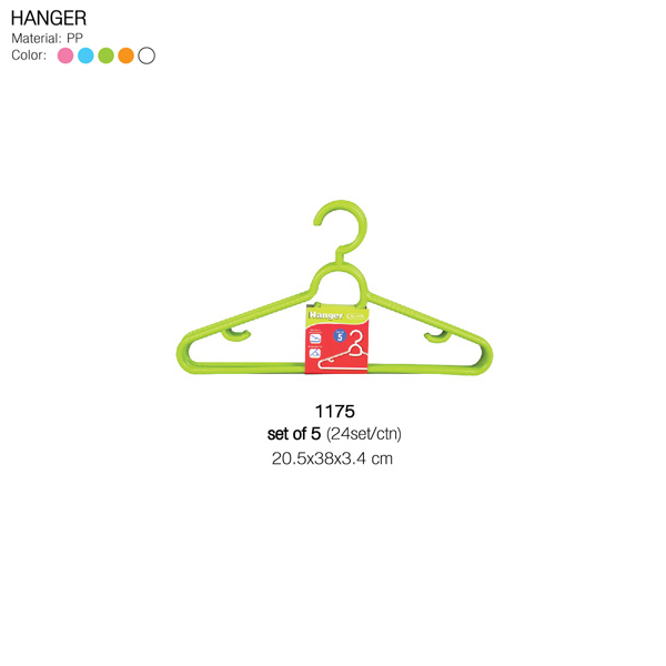 ไม้แขวนเสื้อ 1175