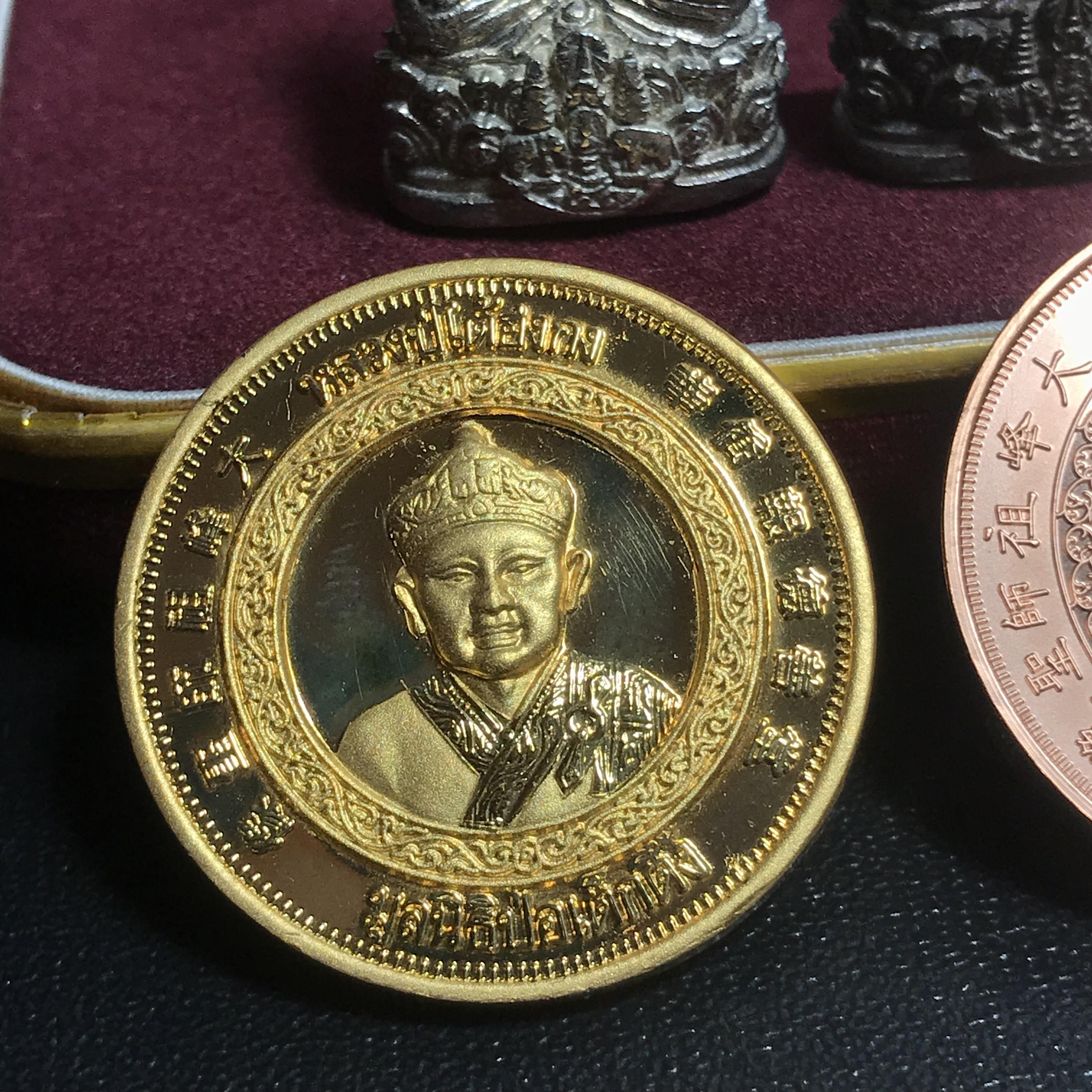 ชุดวัตถุมงคล หลวงปู่ไต้ฮงกง รุ่นกาญจนาภิเษก ตราสัญลักษณ์ครองราช 50 ปี พ.ศ.2539 พิธีใหญ่ สวยมาก (กริ่งเนื้อเงิน+กริ่งเนื้อนวโลหะ+เหรียญกะไหล่ทองขัดเงา+เหรียญทองแดงขัดเงา)