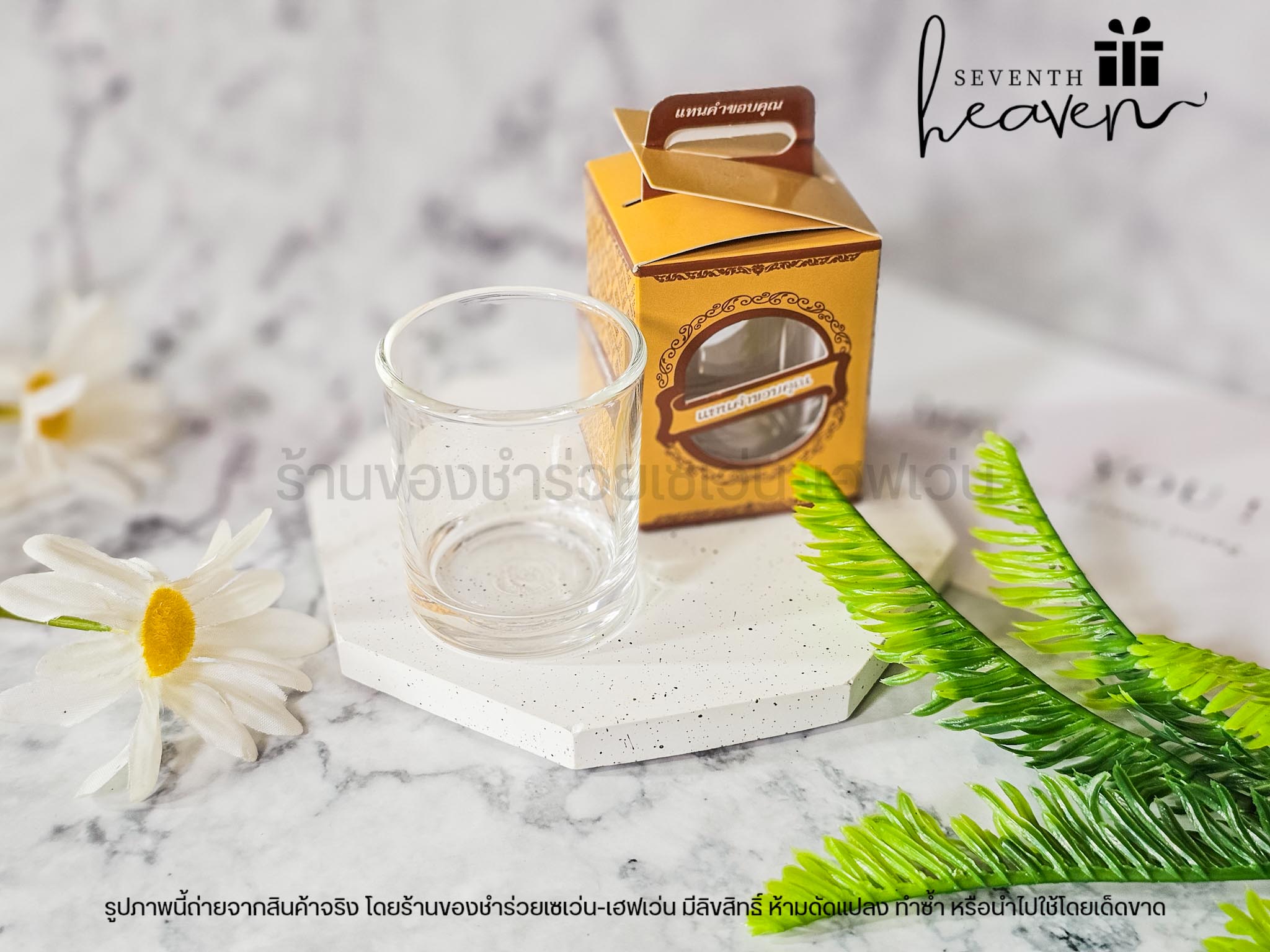 ของชำร่วยงานศพ แก้วเป็กใส ในกล่องแทนคำขอบคุณ