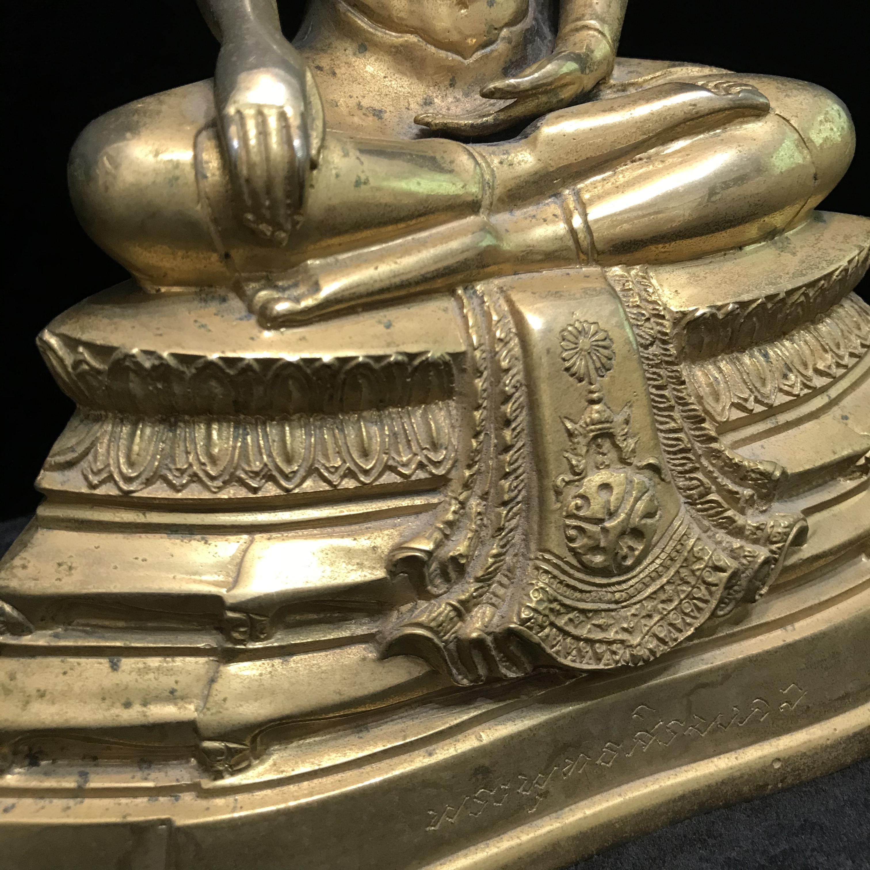 พระบูชาพระพุทธศิรมงคล ภปร ขนาดหน้าตัก5นิ้ว วัตถุมงคลคุ้มเกล้าปี2524 ของมูลนิธิคุ้มเกล้า โรงพยาบาลภูมิพลจัดสร้าง (ในหลวงทรงจุดไฟพระฤกษ์และเททอง)