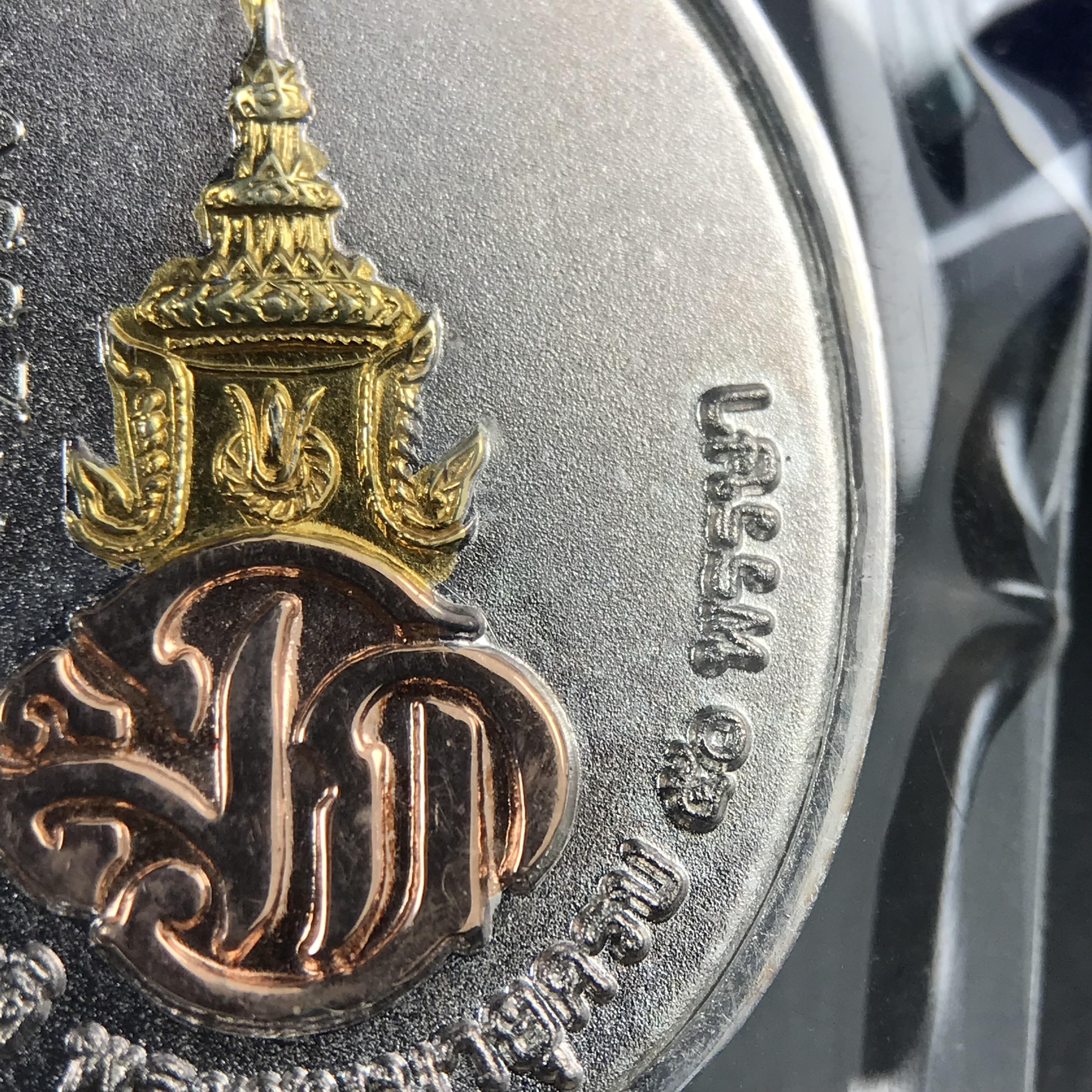 สมเด็จหลวงปู่ทวด วัดช้างให้ รุ่น เฉลิมพระเกียรติ ตราสัญลักษณ์ มวก. พิมพ์รูปไข่เนื้อเงิน-สามกษัตริย์ ปี 2544 พิธีพุทธาภิเษกใหญ่ ณ อุโบสถวัดช้างให้และอุโบสถวัดพระศรีรัตนศาสดาราม ( วัดพระแก้ว )โดยนิมนต์เกจิชื่อดังสายใต้ทั้งหมดจำนวน 108 รูป(องค์หมายเลข 2950)