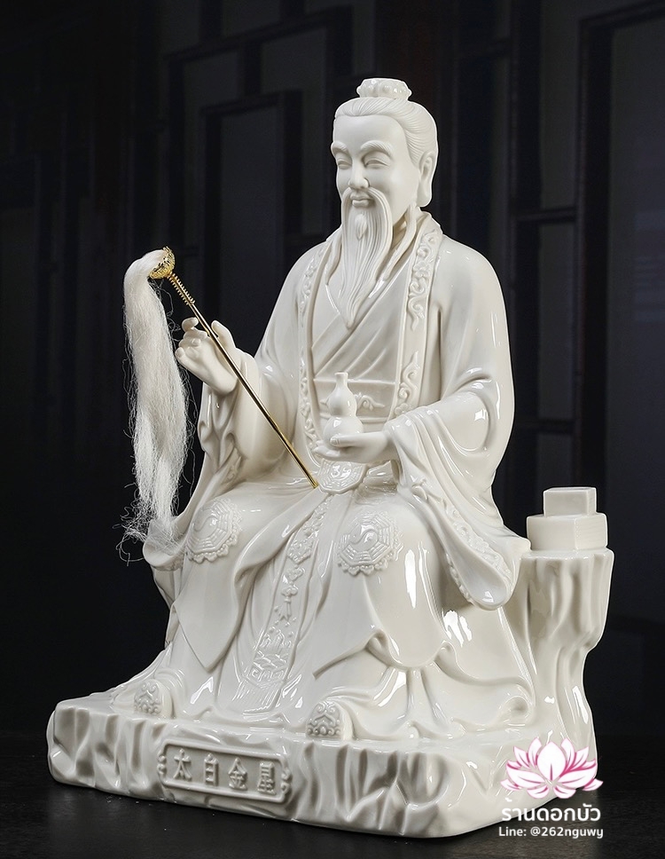 ไท้แปะกิมแช้ ไท้ไป่จินซิน เทพเจ้าแห่งดาวศุกร์ ขนาด 12/16 นิ้ว