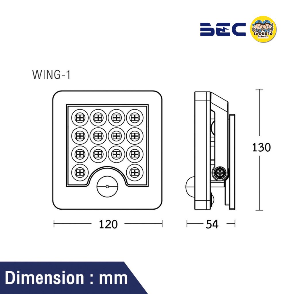 BEC โคมไฟติดผนัง LED Solar รุ่น WING 20w 25w แสงขาว Daylight โคมไฟผนัง กันน้ำกันฝุ่น IP65