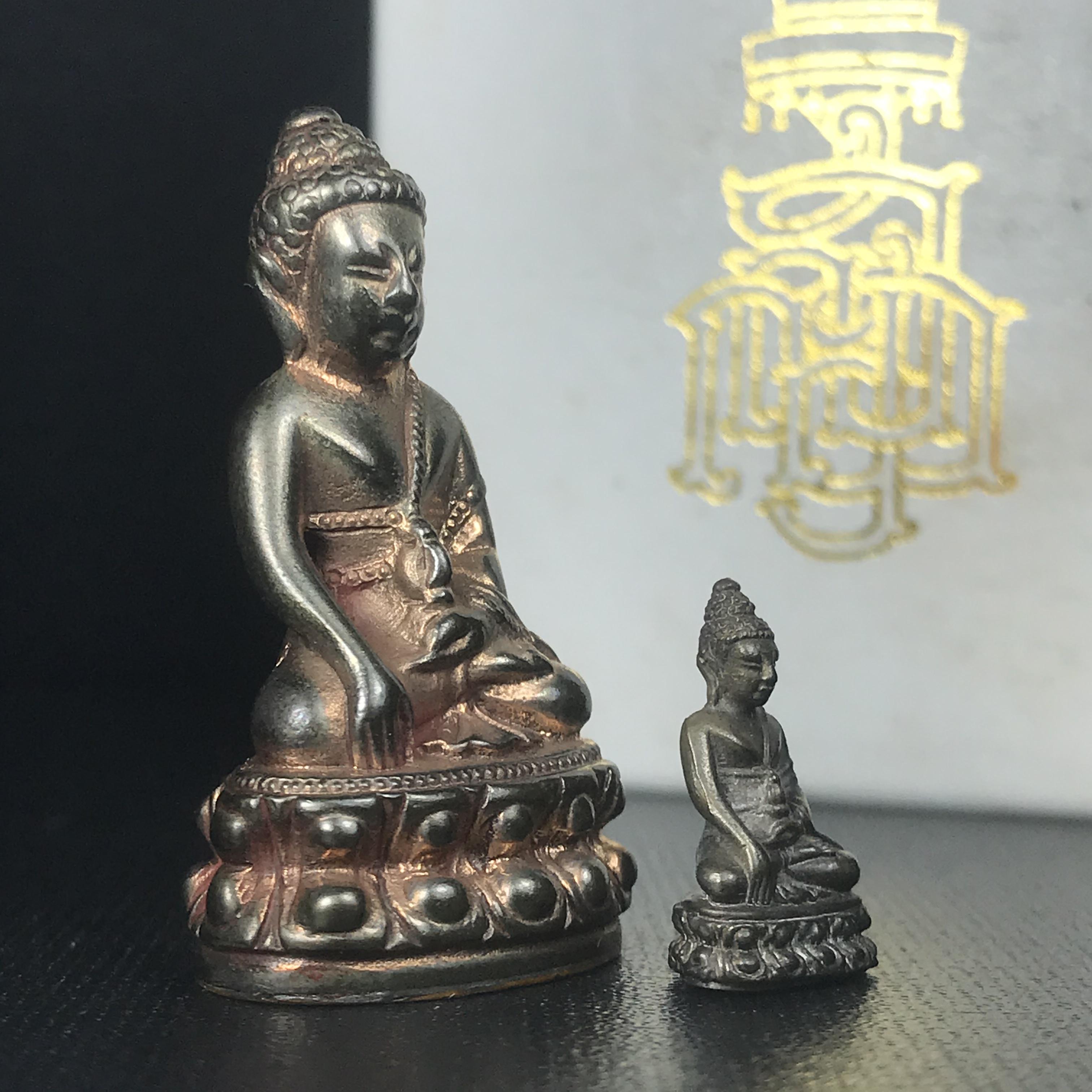 พระกริ่ง-พระชัยวัฒน์ บัวรอบ สุวทัฒโน วัดบวรนิเวศ ปี 2539 เนื้อทองสำริด(นวโลหะ) ฉลองครองราชยสมบัติครบ 50 ปี รัชกาลที่9(1 ใน 539 ชุด)หายาก