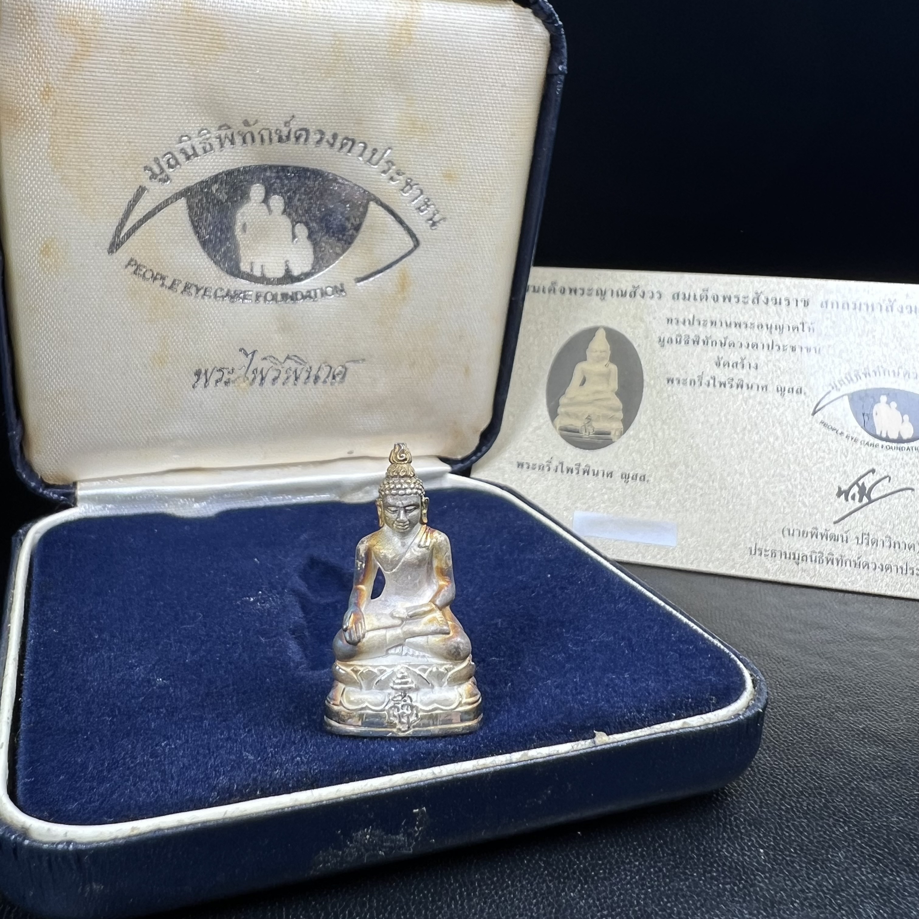 พระกริ่งไพรีพินาศ ญสส.มูลนิธิพิทักษ์ดวงตาประชาชน ฉลองศิริราชสมบัติครองราชย์ 50 ปี รัชกาลที่ 9 เนื้อเงินบริสุทธิ์ 99.9% (เนื้อเงินผิวเดิมติดรุ้งๆสวยเดิม)ขนาดสูง 2.8 ซม. พร้อมกล่องบรรจุเดิมและการ์ดใบรับรองเดิมครบสมบูรณ์(องค์หมายเลข ๒๓๒๗)