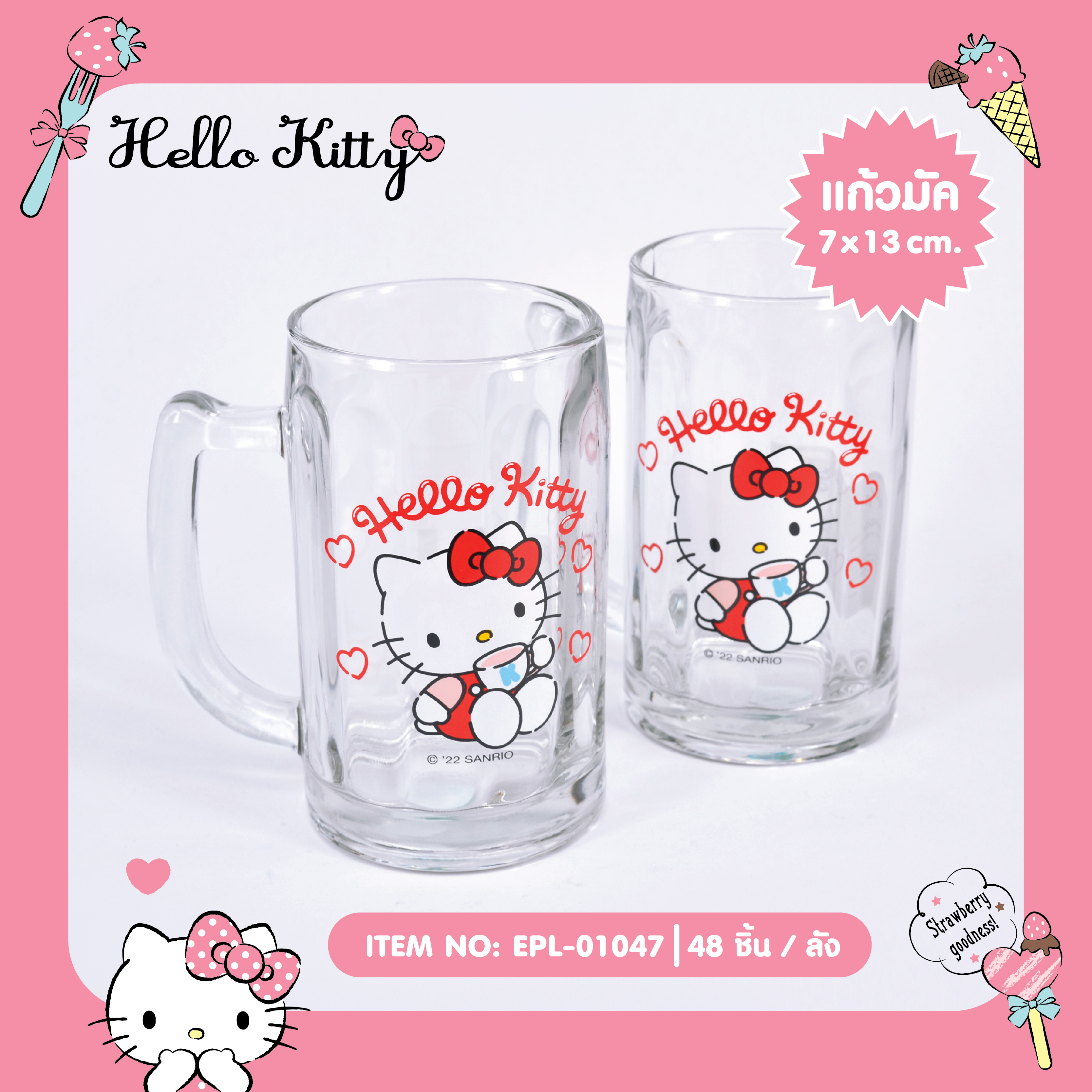 EPL-01047 แก้วมีหู Kitty โหลละ 240 บาท 12 ชิ้น