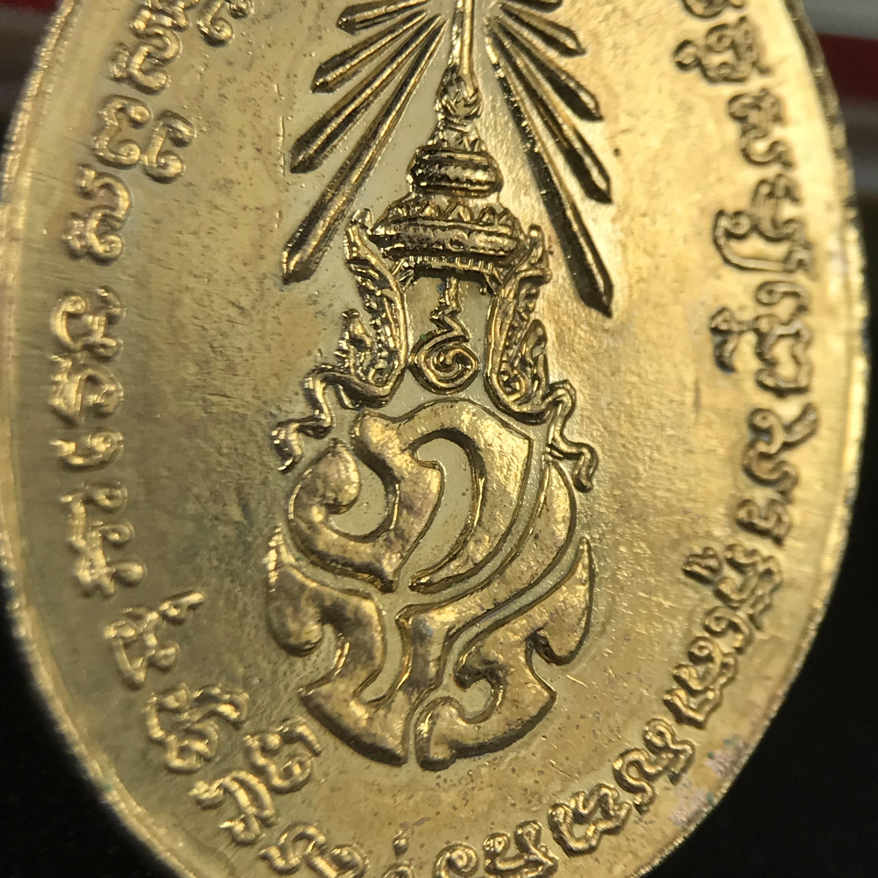 เหรียญครูบาศรีวิชัย รุ่น 50 ปี ถนนศรีวิไชยรำลึก หลัง ภปร. วัดบุพพาราม เชียงใหม่ เนื้อกะไหล่ทองลงยา พิมพ์เล็ก ดำเนินการจัดสร้างขึ้นเมื่อปี พ.ศ.2527 พิธีล้านนามหาพุทธาภิเษก รวมสุดยอดครูบาศิษย์ครูบาศรีวิชัย*เหรียญดีพิธีใหญ่ อีกหนึ่งรุ่น ที่แนะนำน่าเก็บบูชา*