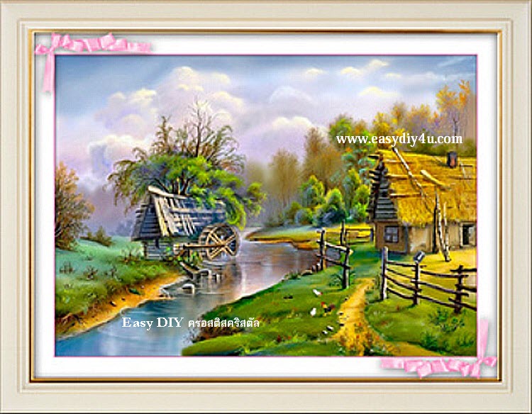 อุปกรณ์งานฝีมือ DIY ครอสติสคริสตัลรูปบ้านไร่ชายคลอง ติดเต็มภาพ
