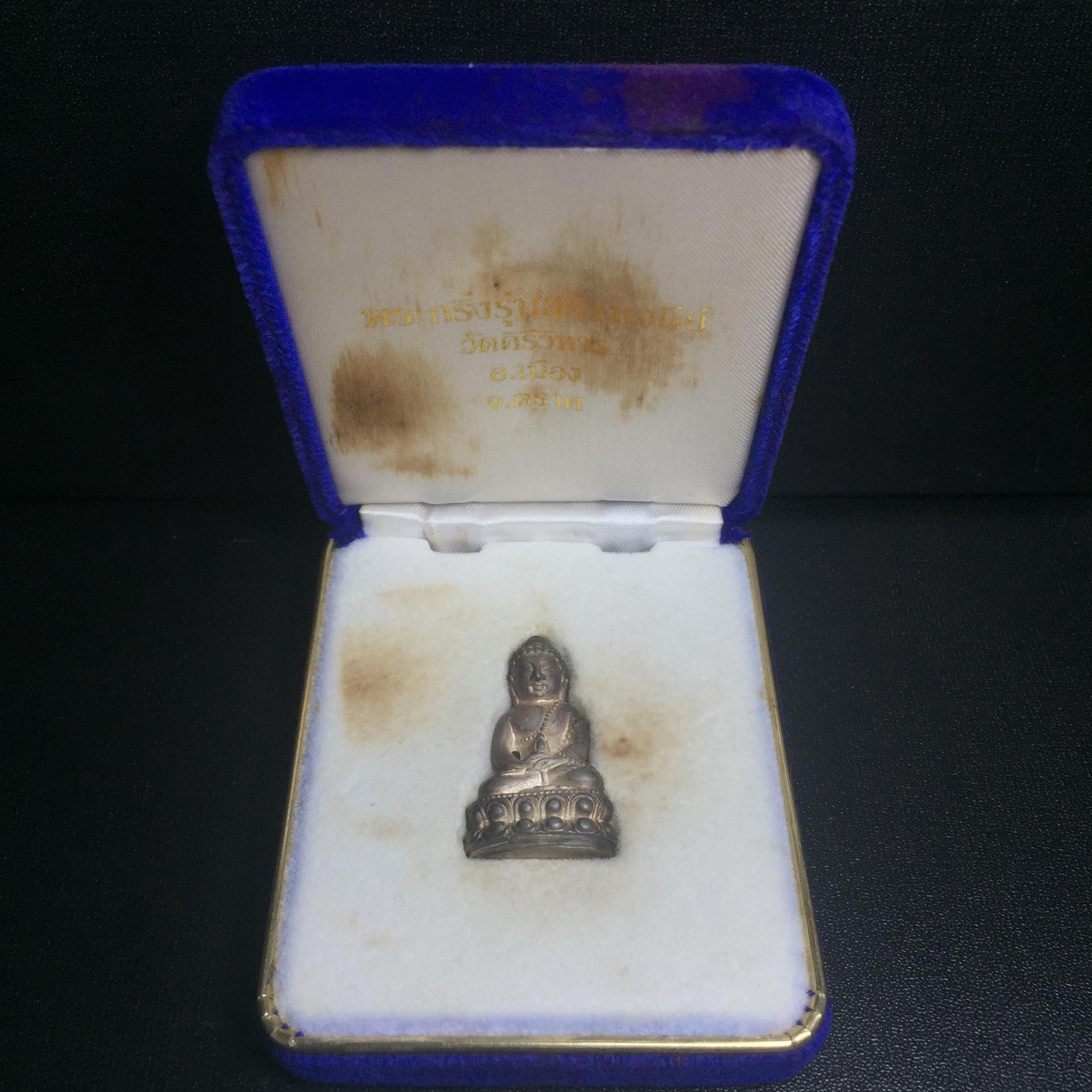 พระกริ่งรุ่นสร้างเจดีย์ วัดคีรีวิหาร ปี 2538 เนื้อเงิน(สภาพผิวสวยเดิม) ที่ระลึกในวาระครบ 5 รอบของ สมเด็จพระวันรัต(จุนท์ พฺรหฺมคุตฺโต) วัดบวรนิเวศวิหาร(เนื้อเงินตอกโค๊ตด้านหลังและเลขใต้ฐาน องค์นี้หมายเลข 360(ผลรวมได้9 เลขมงคล))(1 ใน 561 องค์)หายาก!!