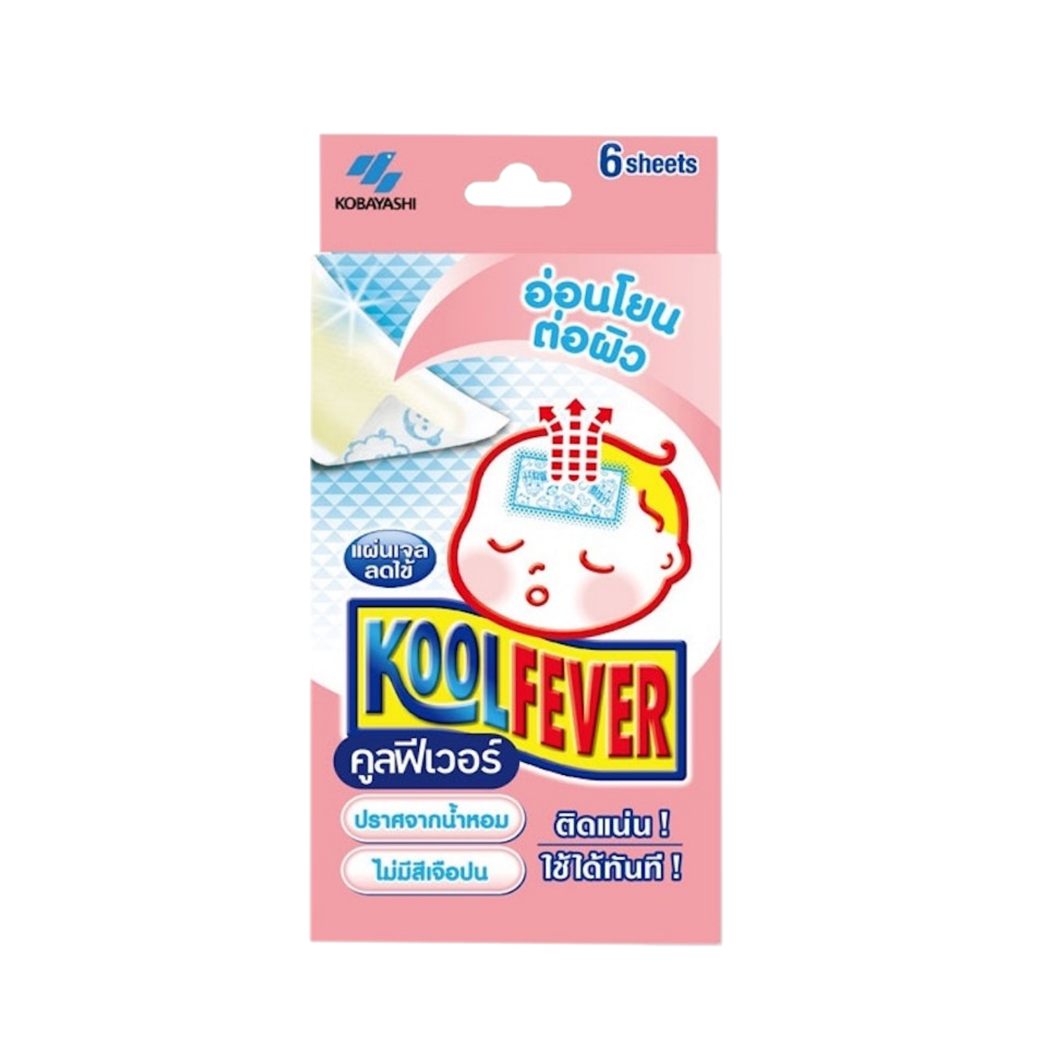 Koolfever kool fever เด็กเล็ก-ชมพู ( ราคาต่อ 1 ซอง )