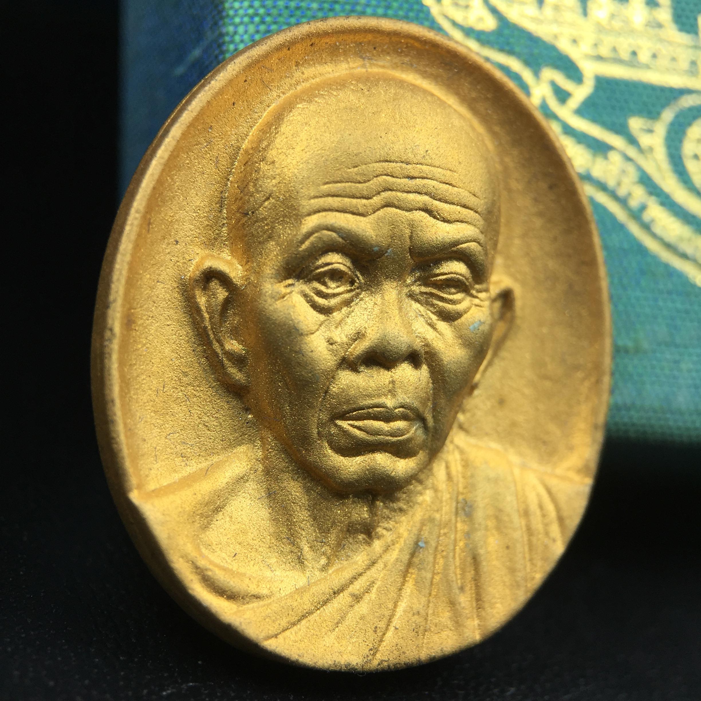 เหรียญรูปเหมือนพระญาณวิทยาคมเถร (หลวงพ่อคูณ ปริสุทโธ)ชุดกาญจนาภิเษกครองราชย์ครบ 50 ปี วัดบวรนิเวศวิหาร ปี พ.ศ. 2538 เนื้อบรอนซ์ทอง(จัดสร้างได้เหมือนหลวงพ่อคูณมาก มีรายละเอียดและความคมชัดสูง ลูกศิษย์ท่านไม่ควรพลาด วิจิตรศิลป์และพุทธศิลป์งดงาม)พิธีใหญ่