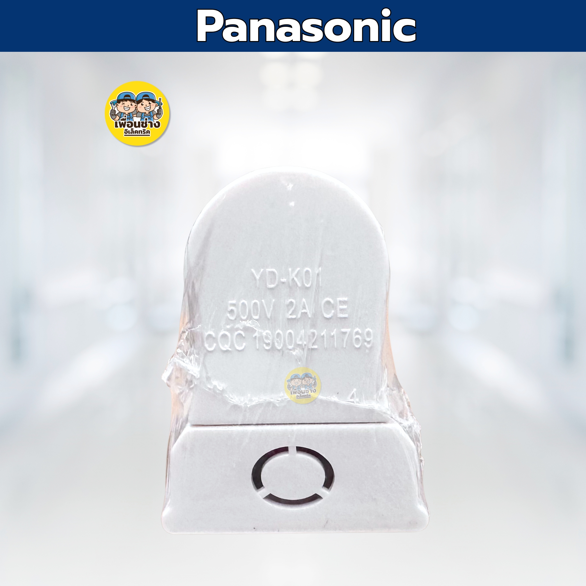 **ขาย 1 ชิ้น **Panasonic ชุดหลอดไฟพร้อมราง LED T8 FuII set ไฟเข้า 2ทาง ราคาต่อชิ้น สายไฟออกกลาง 10W 20W ฟูลเซ็ตหลอดพร้อมราง แสงขาว Daylight 6500K ชุดหลอดไฟพร้อมราง