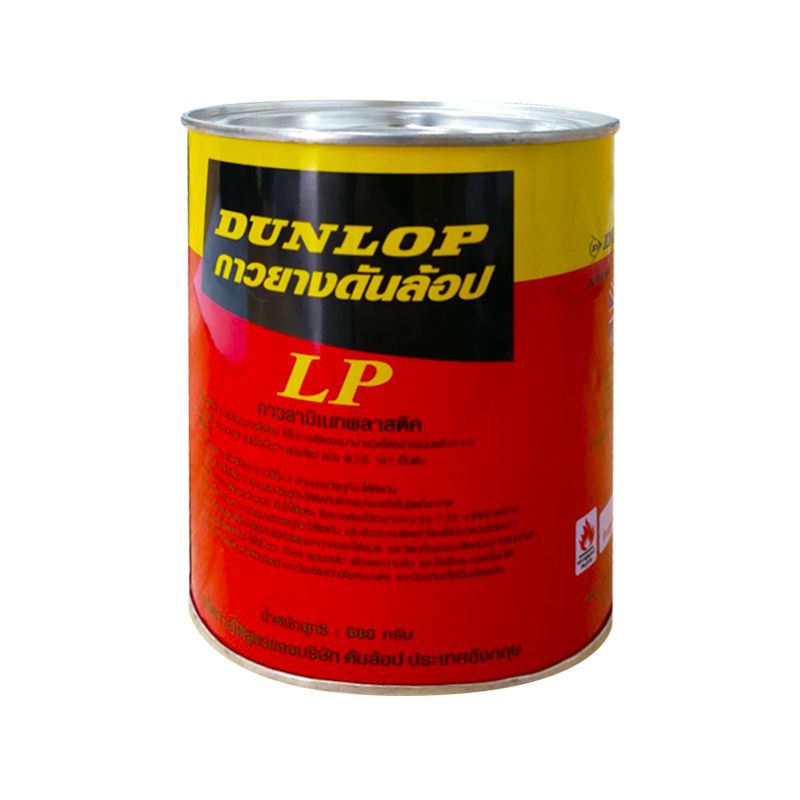 DUNLOP กาวยาง ขนาด 600 กรัม สีแดง