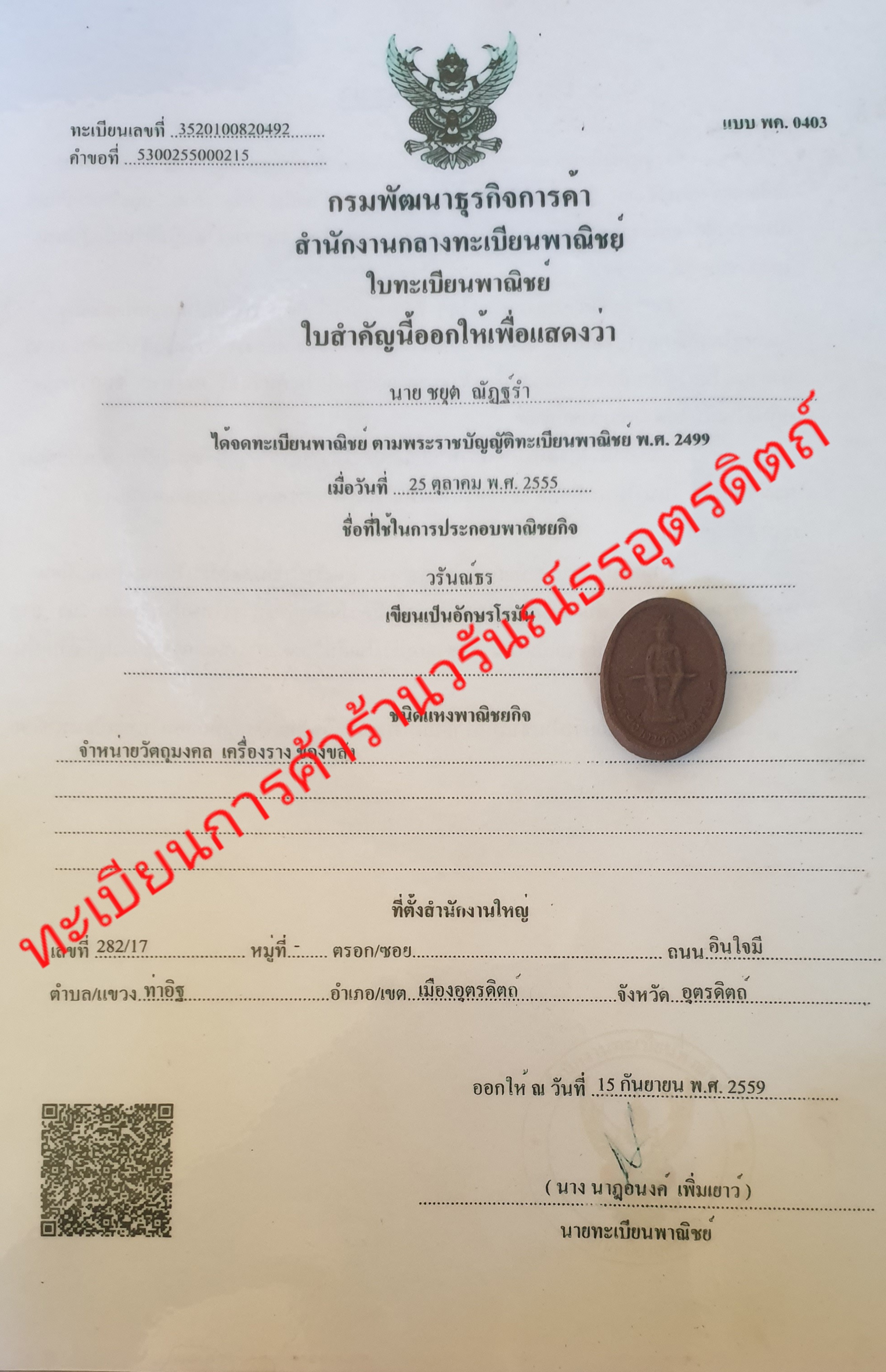 พระของชำร่วย พระเจ้าตากสิน หลังพระยาพิชัยดาบหัก 50 ชุด แร่เหล็กน้ำพี้ | ของชำร่วย ของชำร่วยงานแต่ง ของชำร่วยของที่ระลึก ของชำร่วยงานแต่งงาน ของชำร่วยสวยๆ ของชำร่วยยกโหล10-100ชิ้น บูชาพระเจ้าตาก พระแท้ พระเครื่อง ปลุกเสกแล้ว จี้พระเจ้าตาก พระเจ้าตากสิน