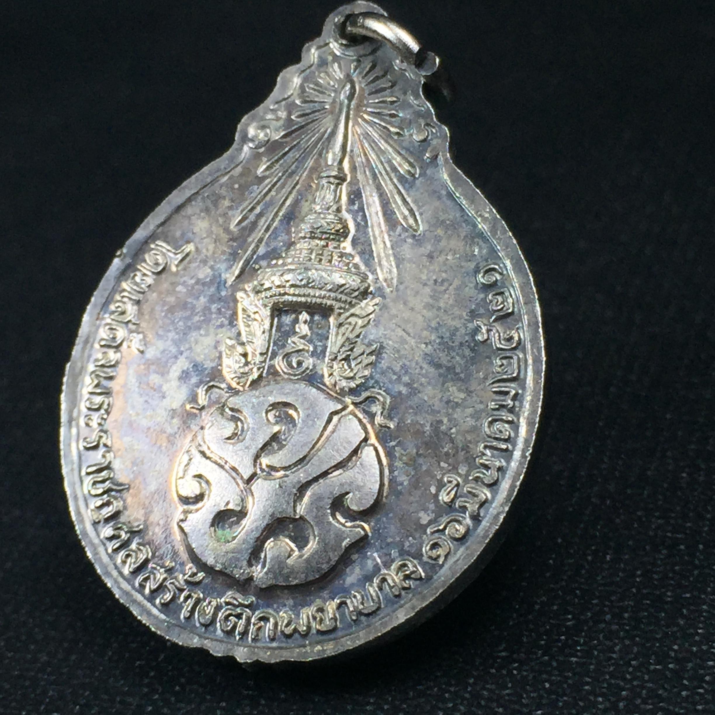 หลวงปู่แหวน วัดดอยแม่ปั๋ง รุ่นสร้างตึกโรงพยาบาล ปี 2521 หลัง ภปร.(ใหญ่) เนื้อกะไหล่เงิน(คัดสวยสภาพผิวเดิมสวยครบสมบูรณ์)