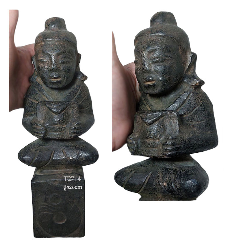 รูปปั้นหินแกะ พระหิน เทวรูปหิน สูง26cm (หินแม่เหล็กดูดติด)
