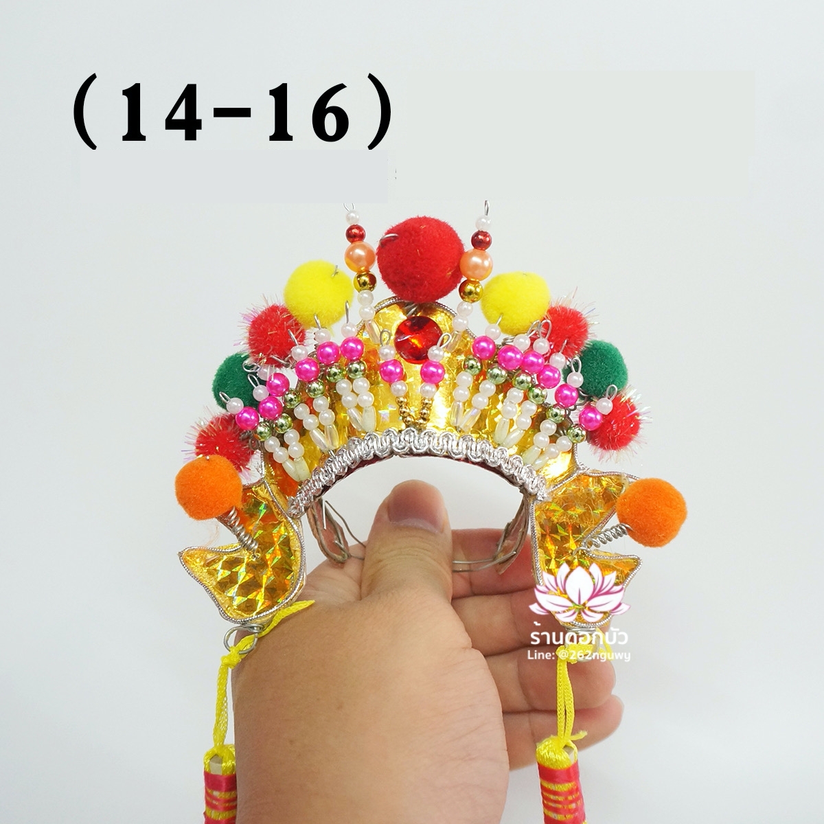 หมวกเทพเจ้าระดับจอมพล หมวกผู้บัญชาการทหาร หมวกกวนอู หมวกเฮี่ยนเทียนส่องเต่ หมวกเอ้อหลางเสิน