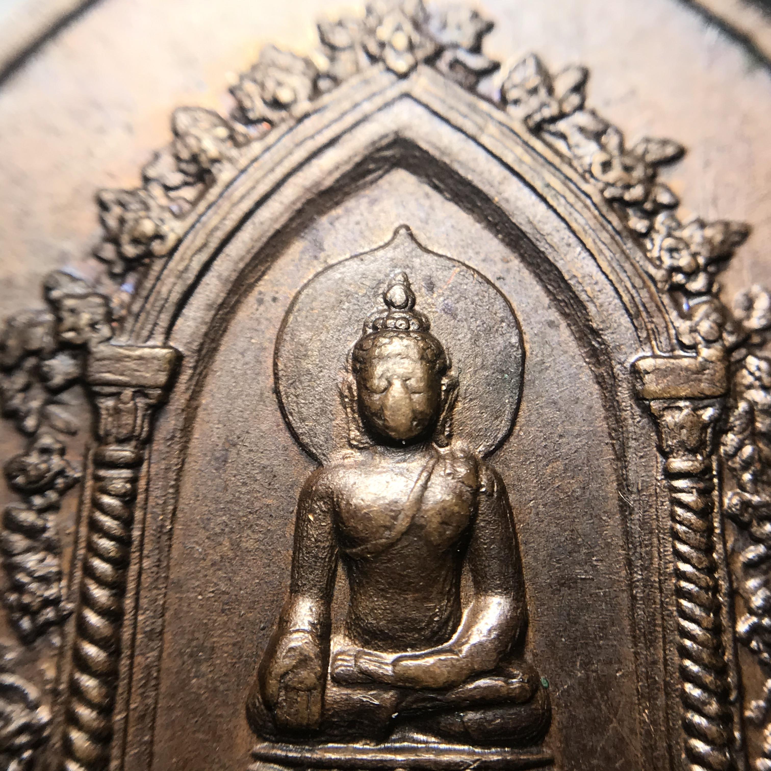 เหรียญหนึ่งในสยาม ด้านหน้าสมเด็จพระนเรศวรมหาราช ด้านหลังพระไพรีพินาศ ปี2519(เหรียญพระราชทาน)(ในหลวงรัชกาลที่9 เสด็จในพิธี)(พิมพ์นิยม คัดสภาพสวย หายาก)(1 ใน7000เหรียญ)