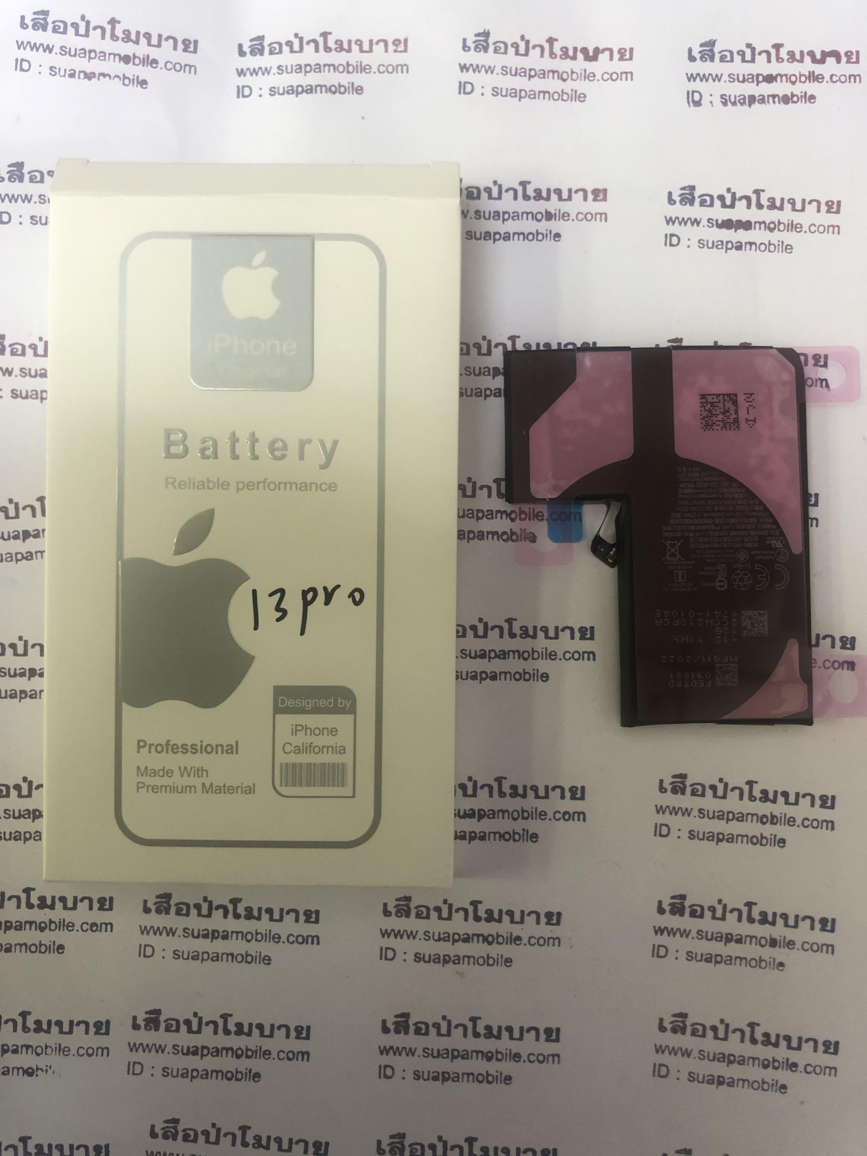 ขายแบตเตอรี่ งานแท้ iPhone 13 pro