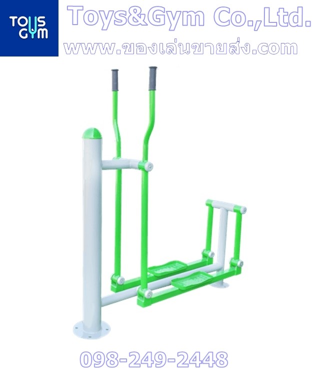 อุปกรณ์ก้าวเดินแบบสกี