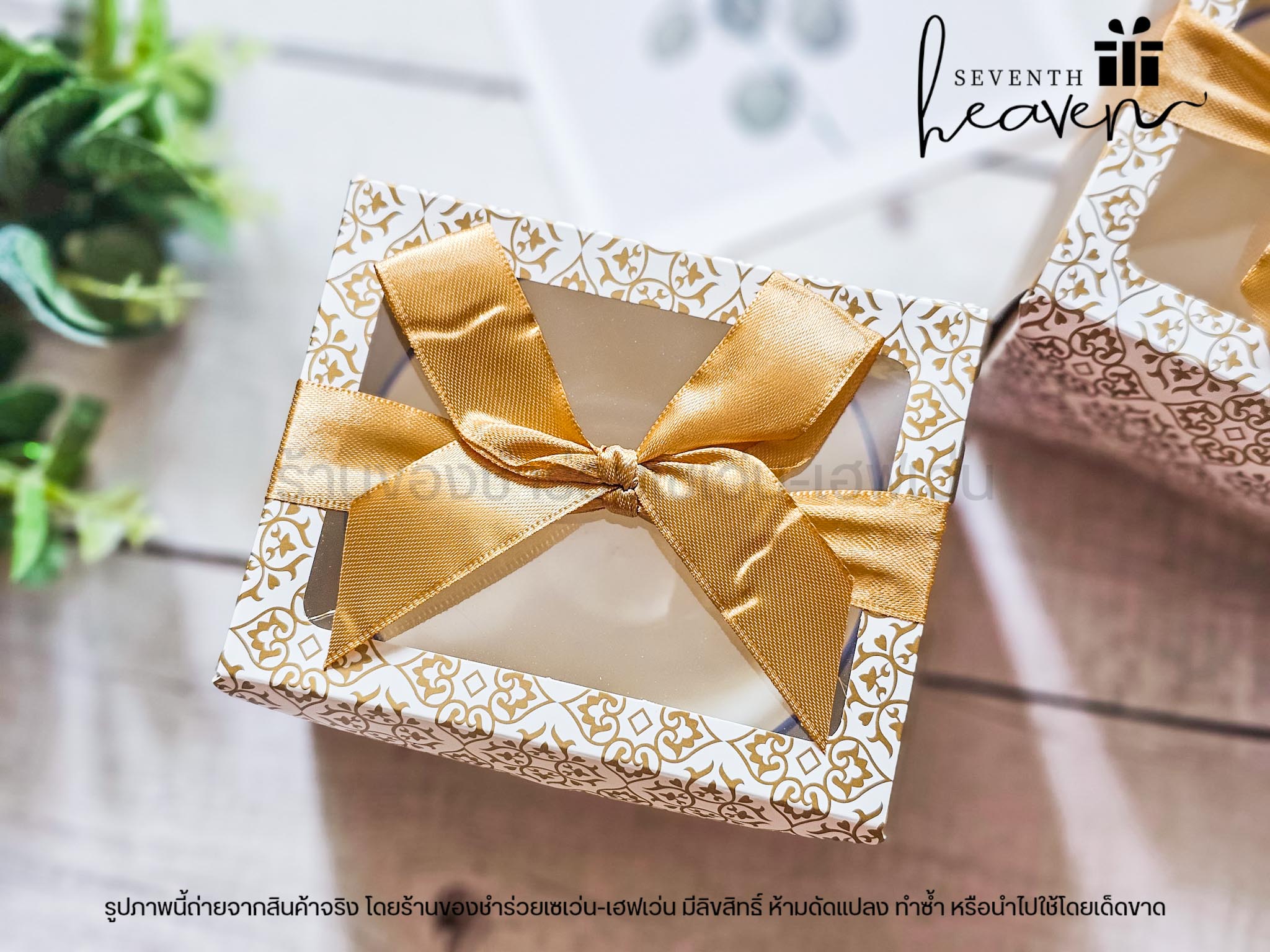 ของชำร่วยงานศพ ชามลายคราม ในกล่องลายไทย