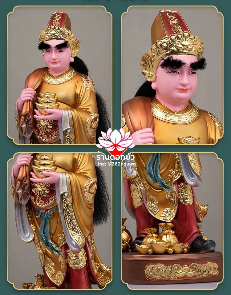 กิมจี่แปะ เทพแห่งคลังสมบัติของนรก พระคลังแห่งยมโลก งานเรซิ่นเกรดพรีเมียม ขนาด 12/16 /19 นิ้ว