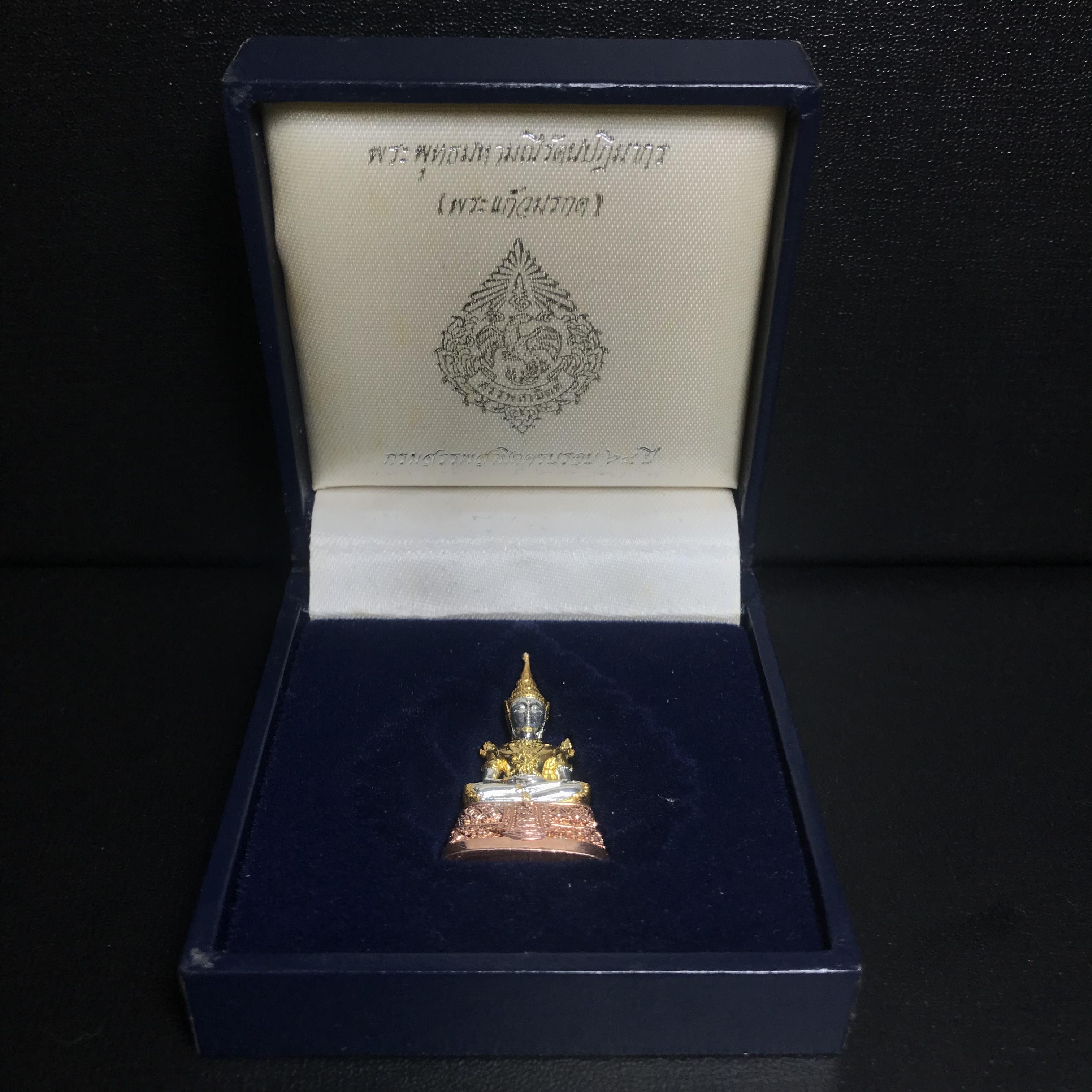 พระแก้วมรกต กรมสรรพสามิตจัดสร้างขึ้นเนื่องในโอกาสครบรอบ 64 ปีของกรมสรรพสามิต และเนื่องในวโรกาสที่พระบาทสมเด็จพระเจ้าอยู่หัวทรงครองราชย์ครบ 50 ปีในปีกาญจนาภิเษก เมื่อ พ.ศ.2539 เนื้อเงินรมดำขัดเงา(ชุบสามกษัตริย์ใหม่)พร้อมกล่องบรรจุเดิม