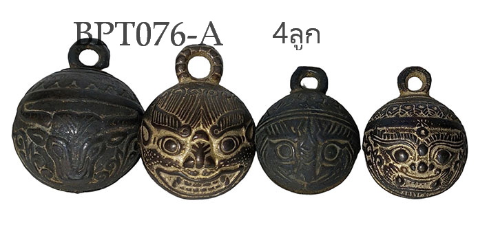 กระพรวนจีน แบบชุดตามรูป-BPT076-