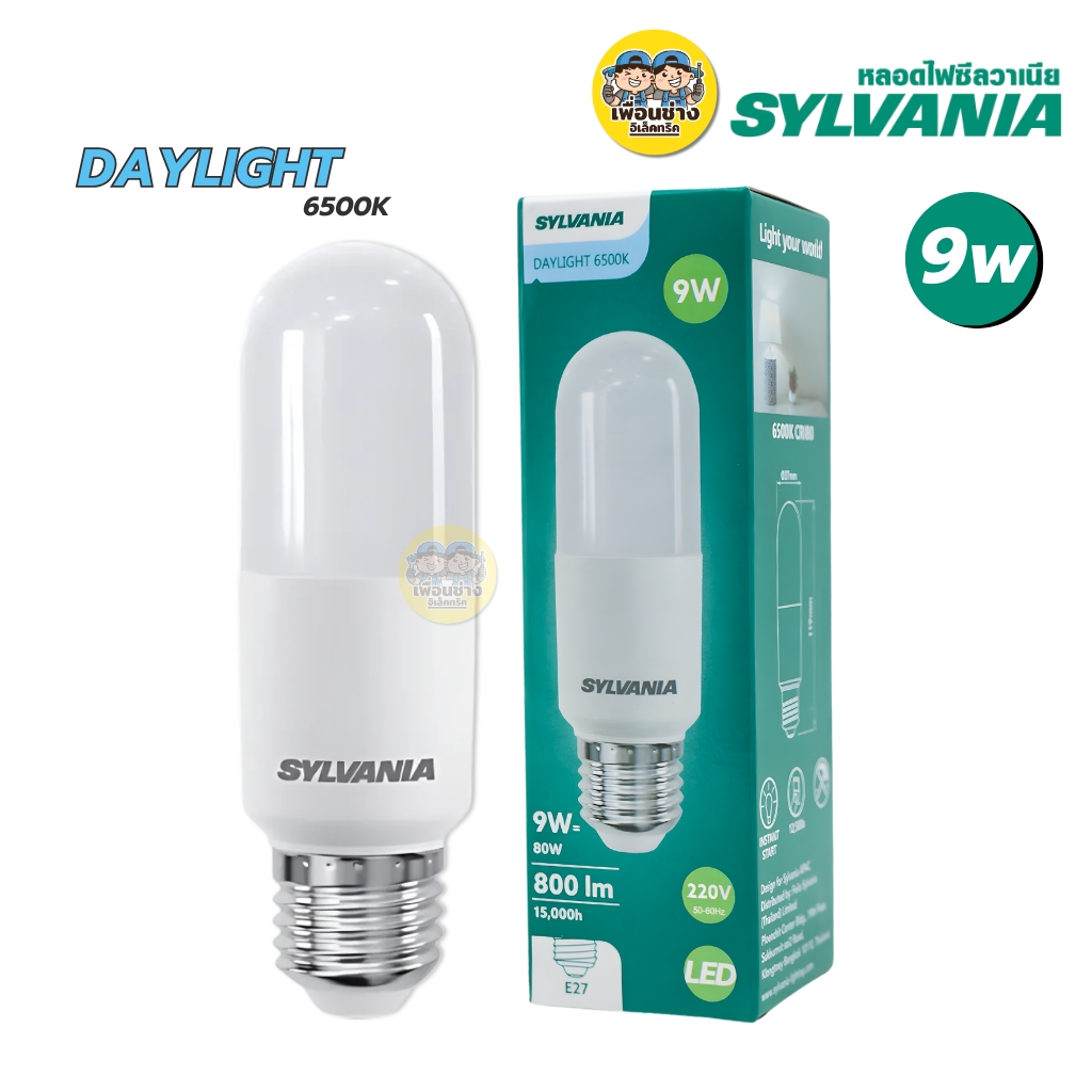 SYLVANIA หลอดไฟ LED รุ่น STIK BASIC ขั้ว E27 7W Daylight Coolwhite Warmwhite หลอดแอลอีดี หลอดไฟแอลอีดี หลอดไฟ