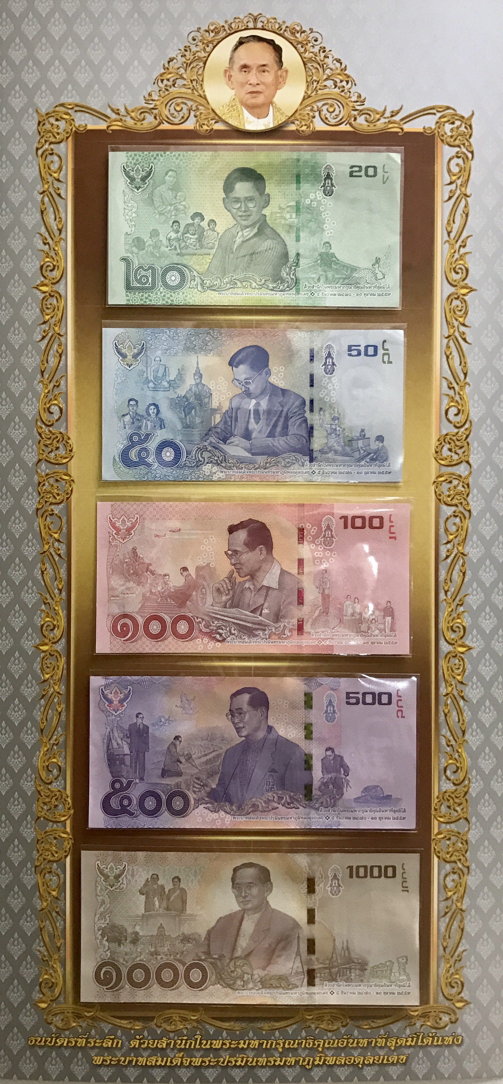 เม้าใส่ธนบัตรที่ระลึก (Bสีเงิน) พร้อมจัดชุดธนบัตรเลขท้าย2ตัวเลขเดียวกัน