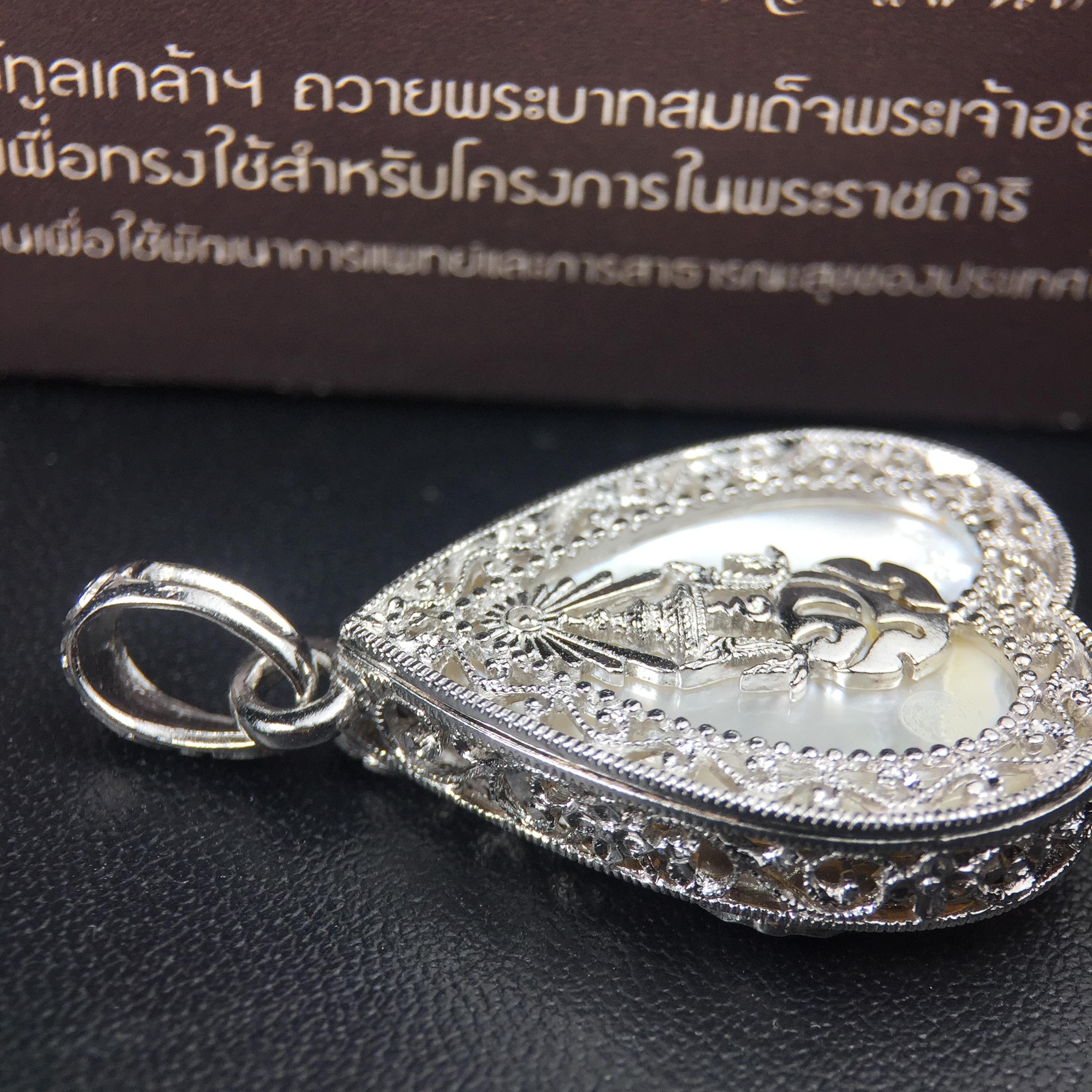 พระพุทธชินราช ภปร. โครงการ "เพราะแผ่นดินนี้ คือ แผ่นดินเกิด" ปี2548(รุ่นแรก) เหรียญทรงใบโพธิ์ ขนาด 21 x 29 มม. เนื้อเงินสามกษัตริย์ องค์พระชุบสามกษัตริย์ ล้อมด้วยกรอบเงินชุบทองคำขาวสลักเสลาเป็นลวดลายละเอียดอ่อน ส่วนพื้นองค์พระเป็นเปลือกหอยมุข