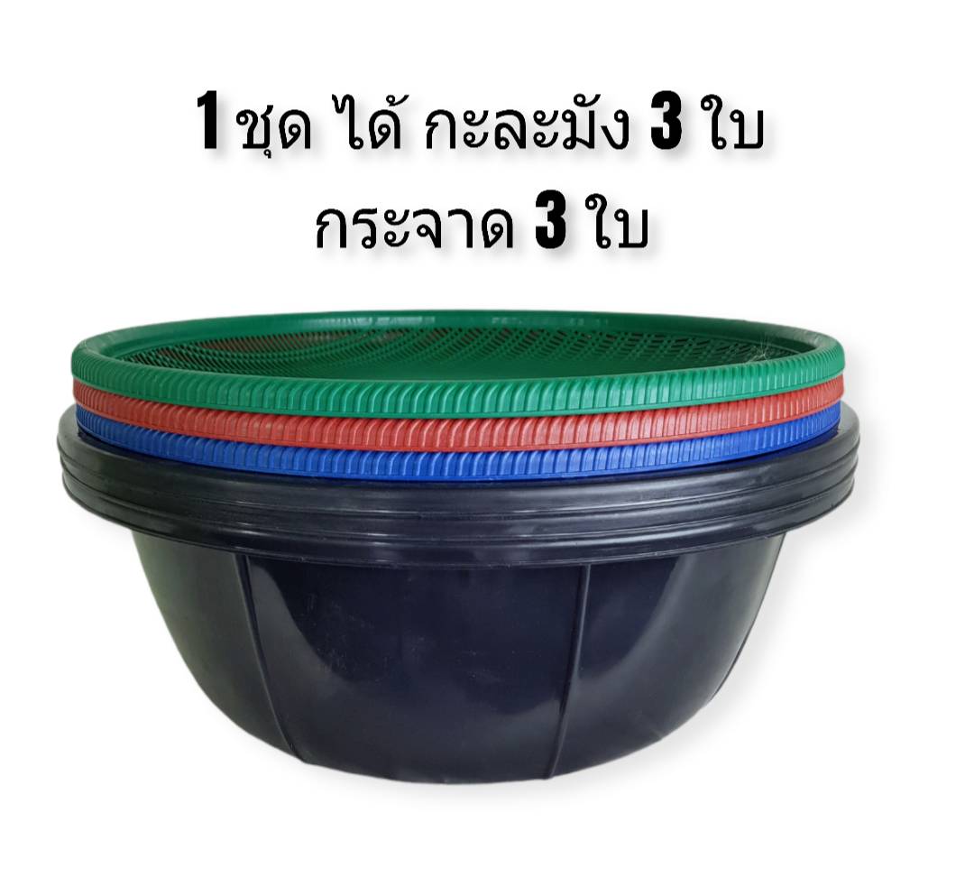 Small Evting กะละมังเลี้ยงไส้เดือนพร้อมฝาปิด (ชุดล่ะ 3 ใบ ) อย่าลืม !! กดติดตามร้าน "รับส่วนลดเพิ่ม" กะละมังเลี้ยงไส้เดือน กระจาดพลาสติก