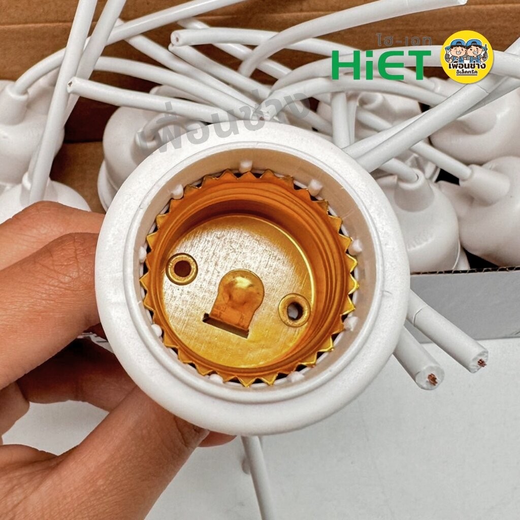 **ยกกล่อง12ชิ้น** HiET ขั้วห้อยยางกันน้ำ ใช้กับหลอดขั้ว E27 ยกกล่อง มี 12 ชิ้น สีขาว สีดำ กันน้ำ IP54