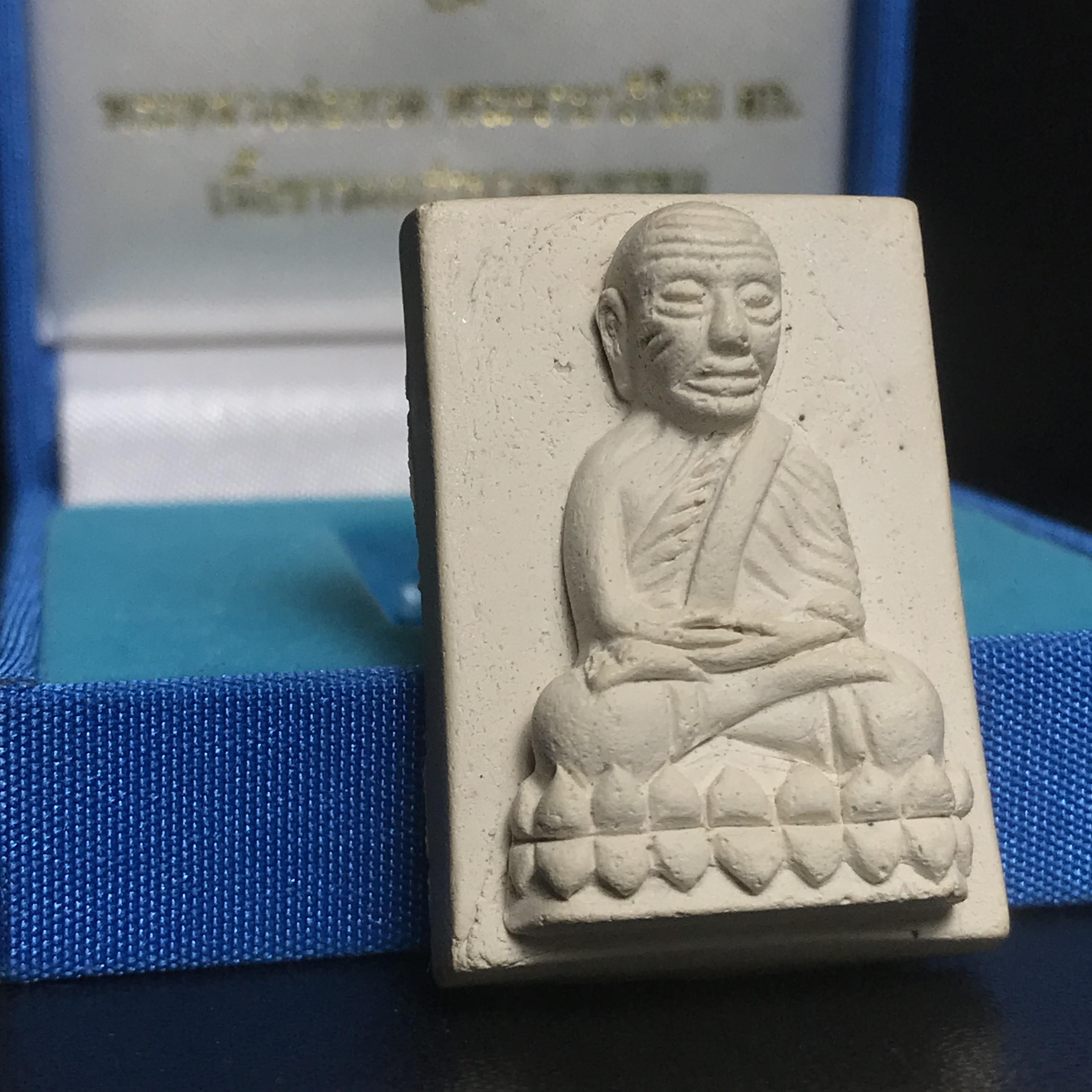 หลวงพ่อทวด รุ่น สก. วัดห้วยมงคล พิมพ์สี่เหลี่ยมใหญ่ หลังฝังชิ้นเนื้อบางขุนพรม กรรมการสามโค๊ต(ตอกเลข) เนื้อขาวผสมผงเก่าบางขุนพรหม รุ่น2(1ใน 999องค์)