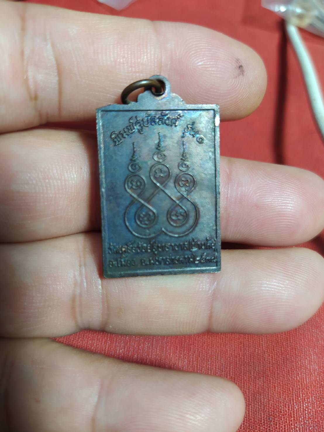 เหรียญนั่งเมือง วัดเครือวัลย์สุทธาวาส