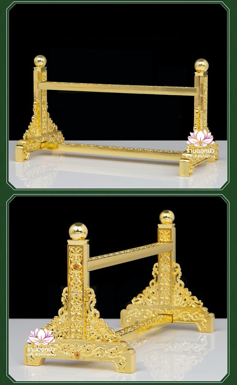 ฐานวางอาวุธ แท่นวางอาวุธสำหรับองค์พระกิมซิ้น
