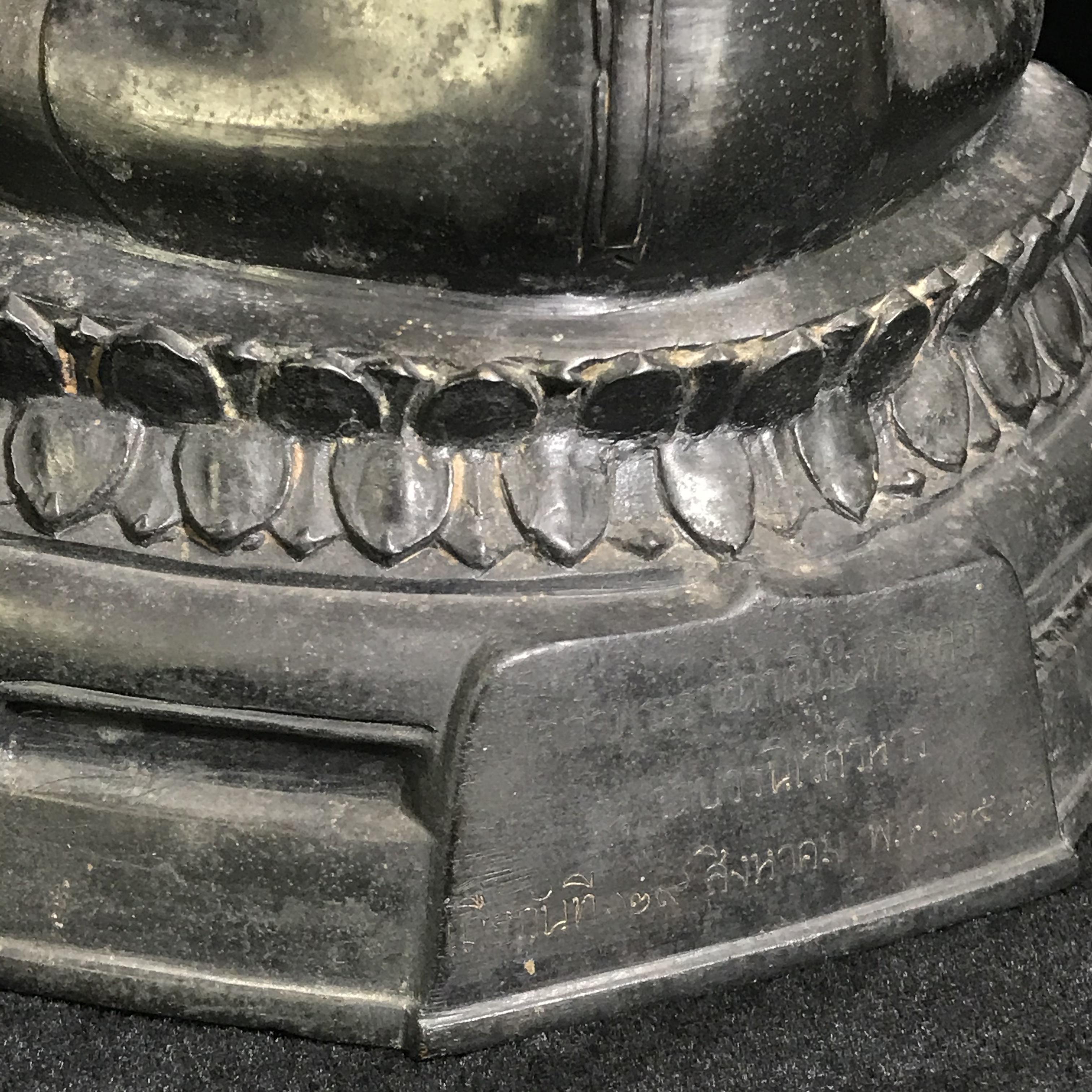 พระพุทธรูปบูชา ภปร. วัดบวรนิเวศวิหาร ปี2508 บล็อกดินไทย หน้าตัก5นิ้ว(ที่สุดของพระบูชา ภปร วัดบวร)